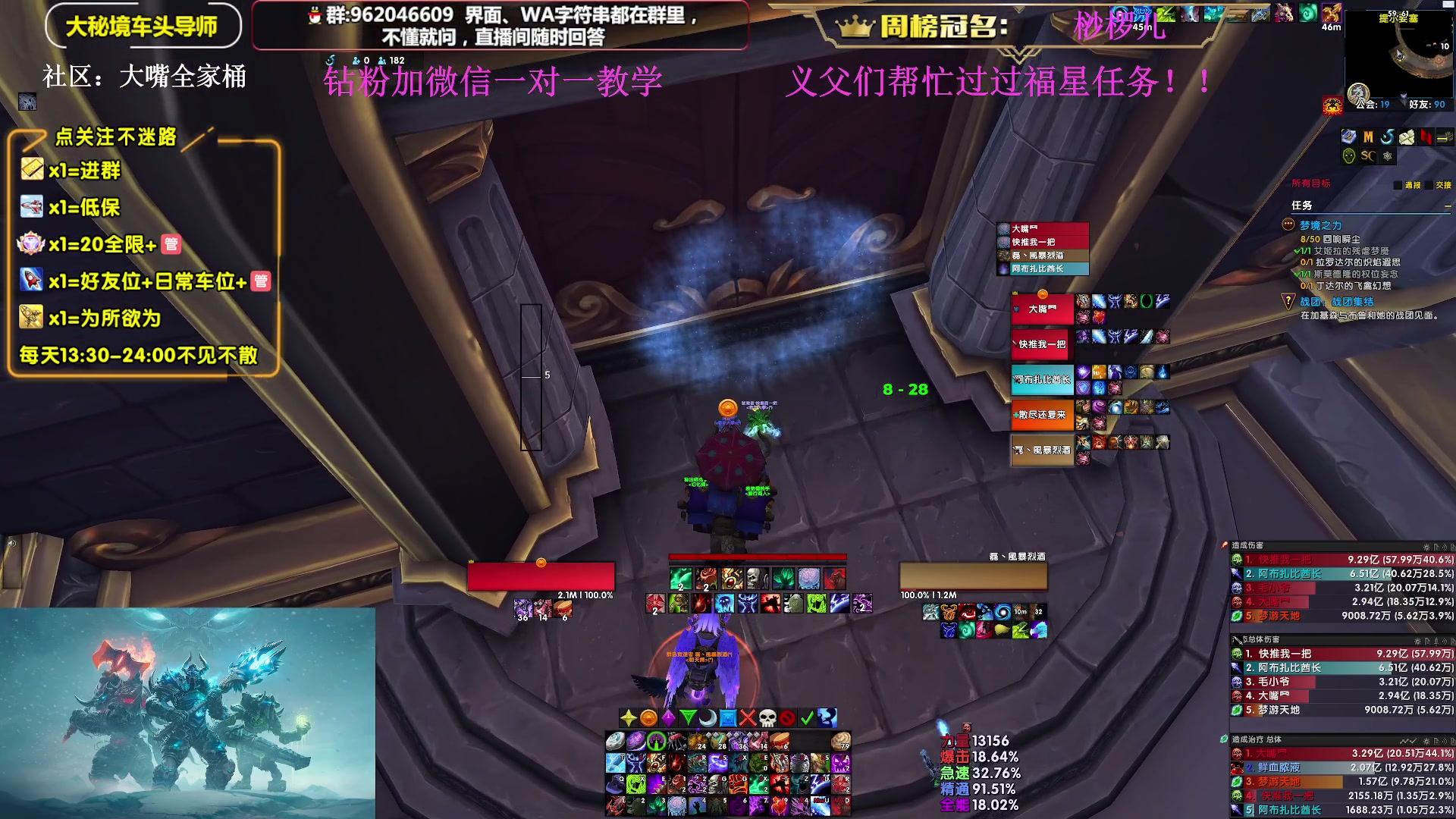 【2024-08-07 14点场】大嘴geigei：大嘴：回来了国服-凤凰之神，不见不散！