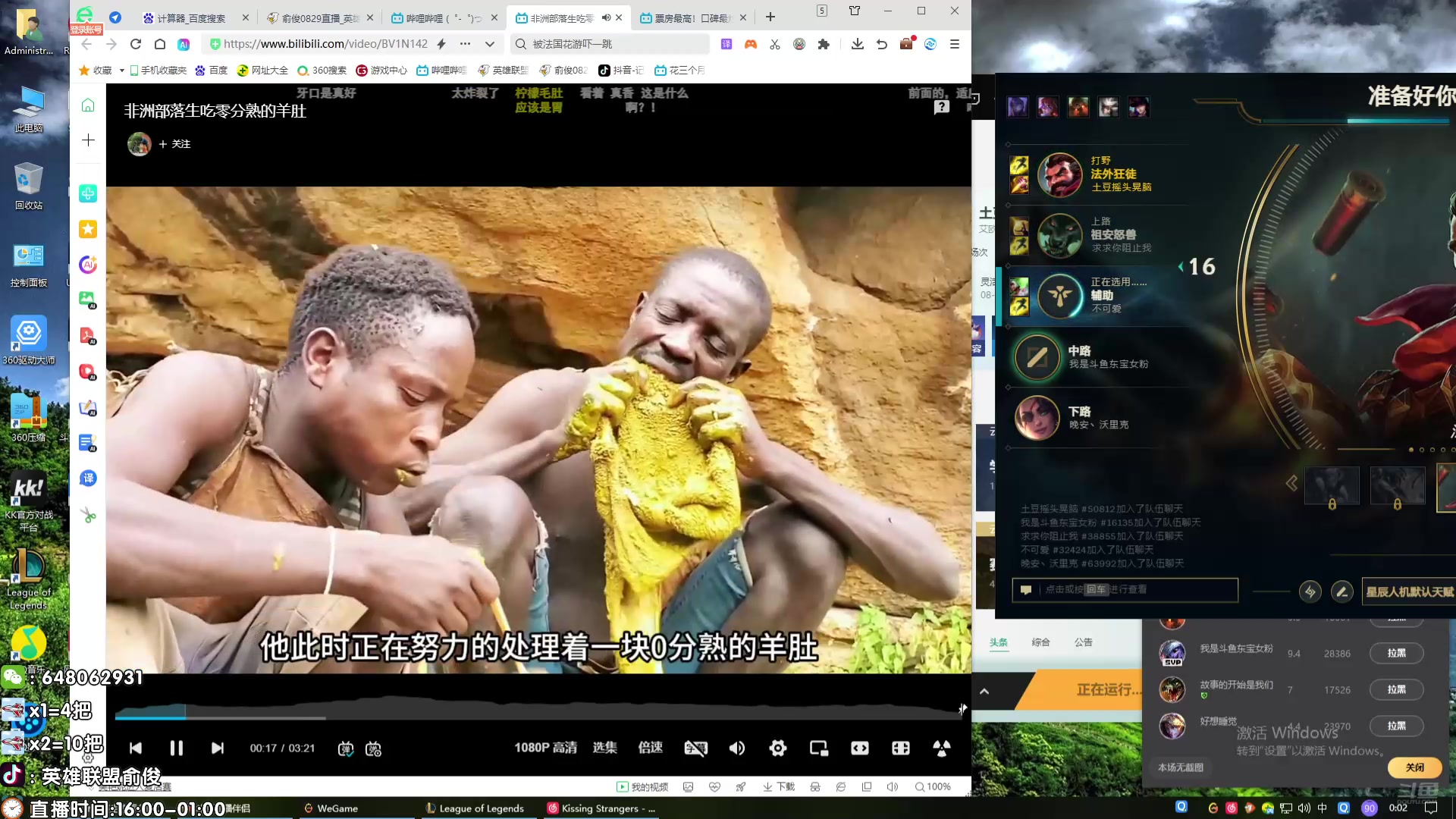 【2024-08-07 23点场】俞俊0829：直播中！！飞机可上号！！
