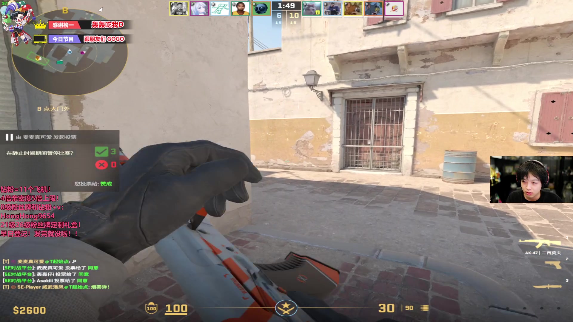 【2024-08-08 00点场】轰轰仔：轰轰：周四晚上落地开播户外长沙！