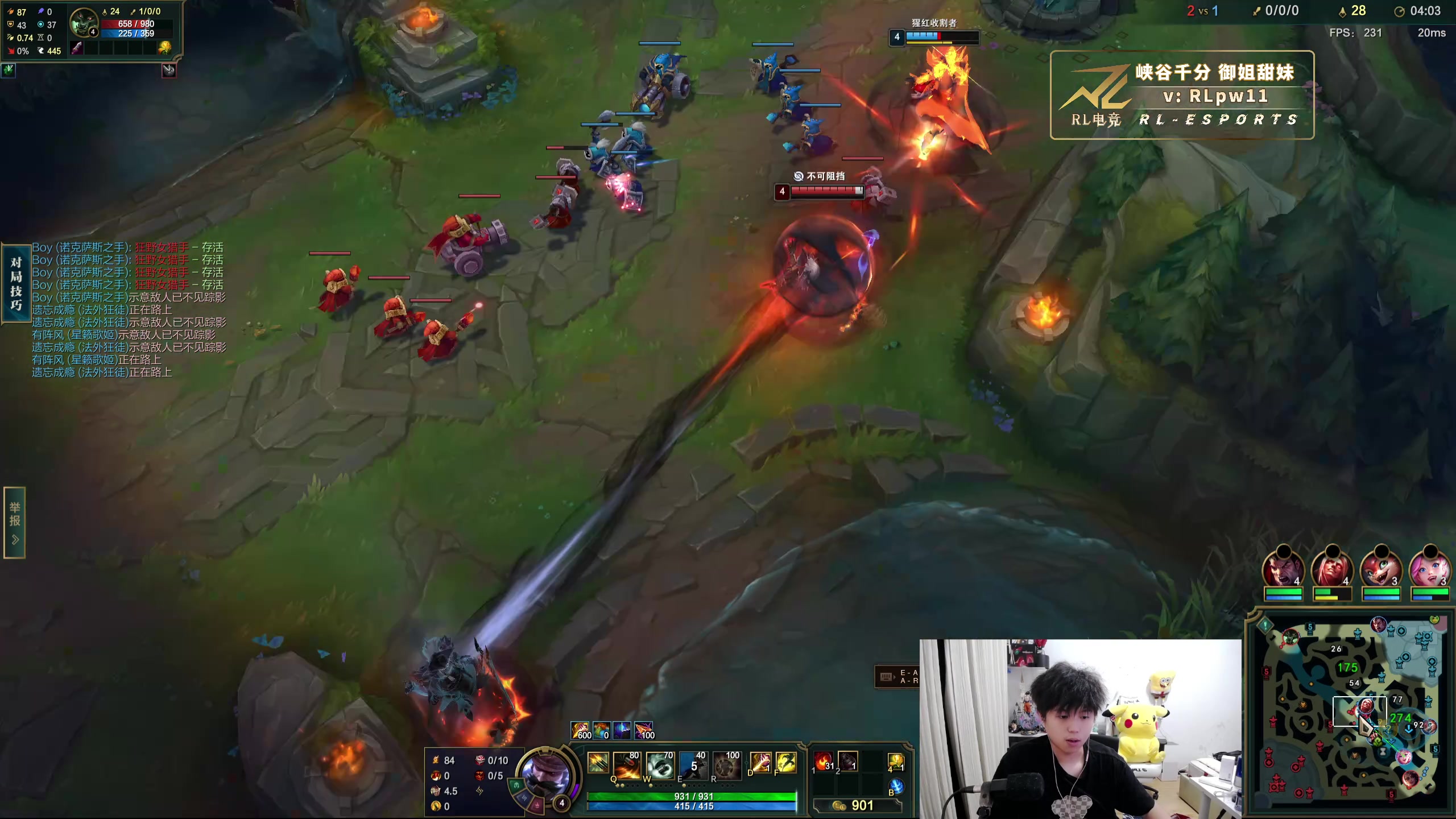 【2024-08-08 19点场】格局OoO：来了兄弟们 顶级打野教学