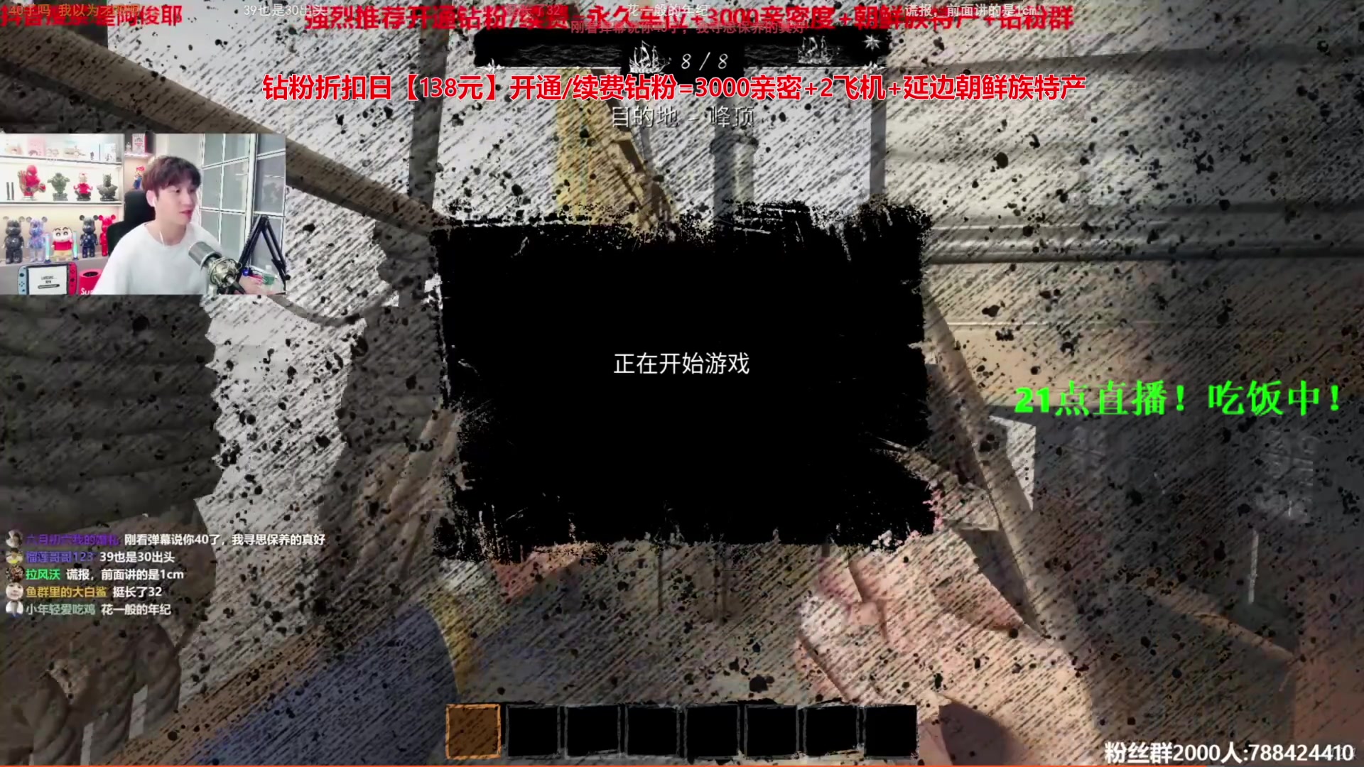 【2024-08-08 18点场】阿俊丶ll：【阿俊】钻粉折扣日^^马枪王！