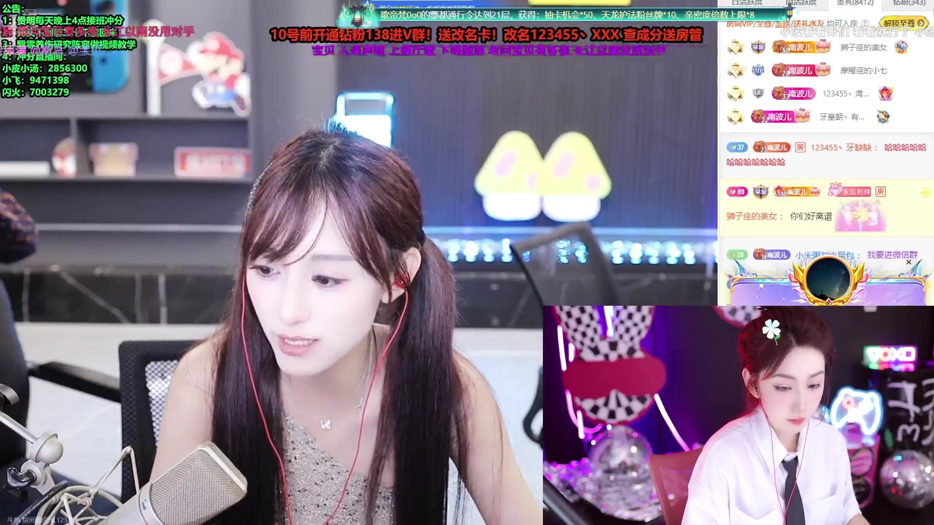 【2024-08-08 20点场】潇潇超哇噻：铲妈手把手教你新版本