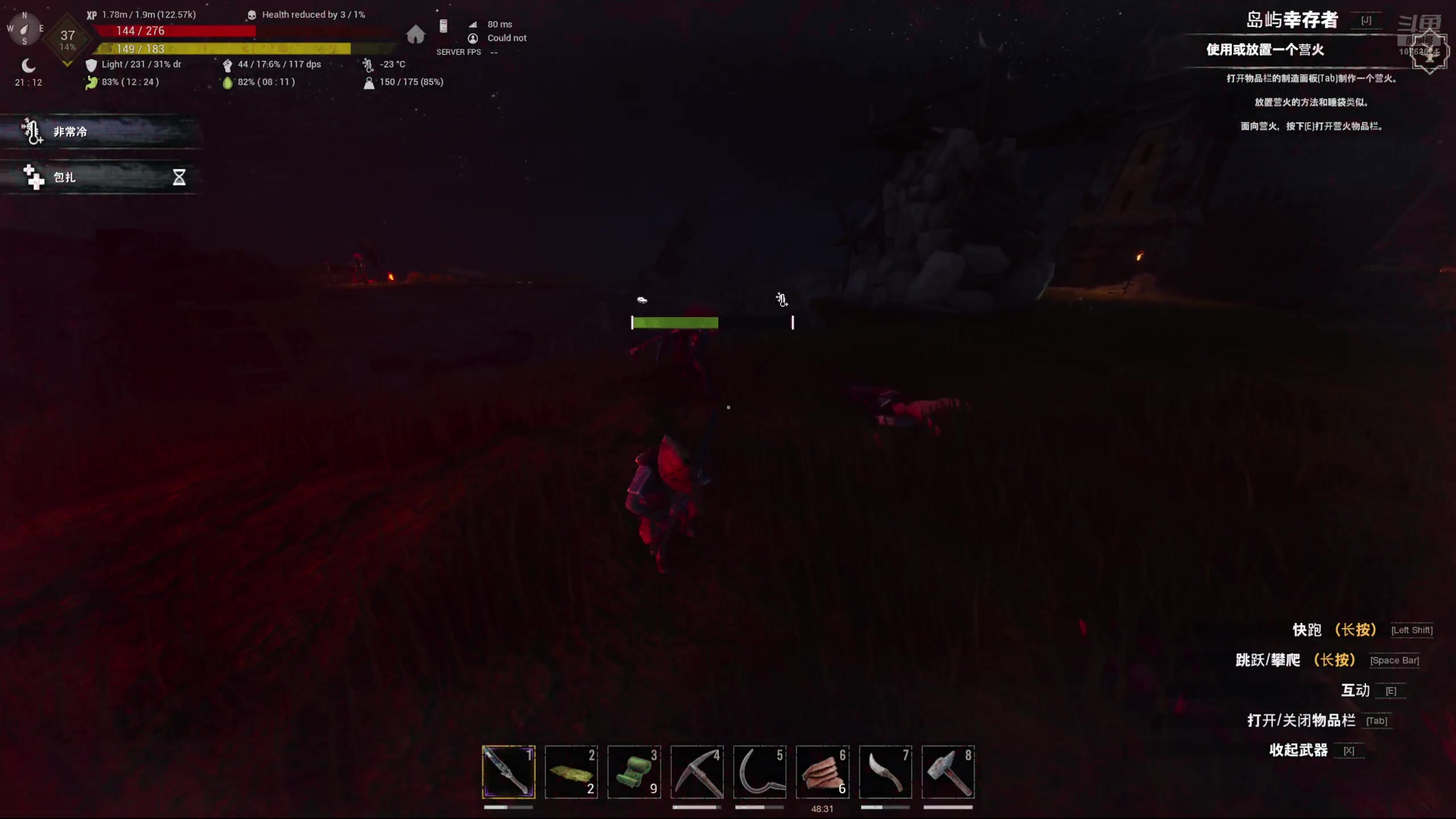 【2024-08-08 00点场】膝盖是个倒霉蛋：不休息 继续呼哈