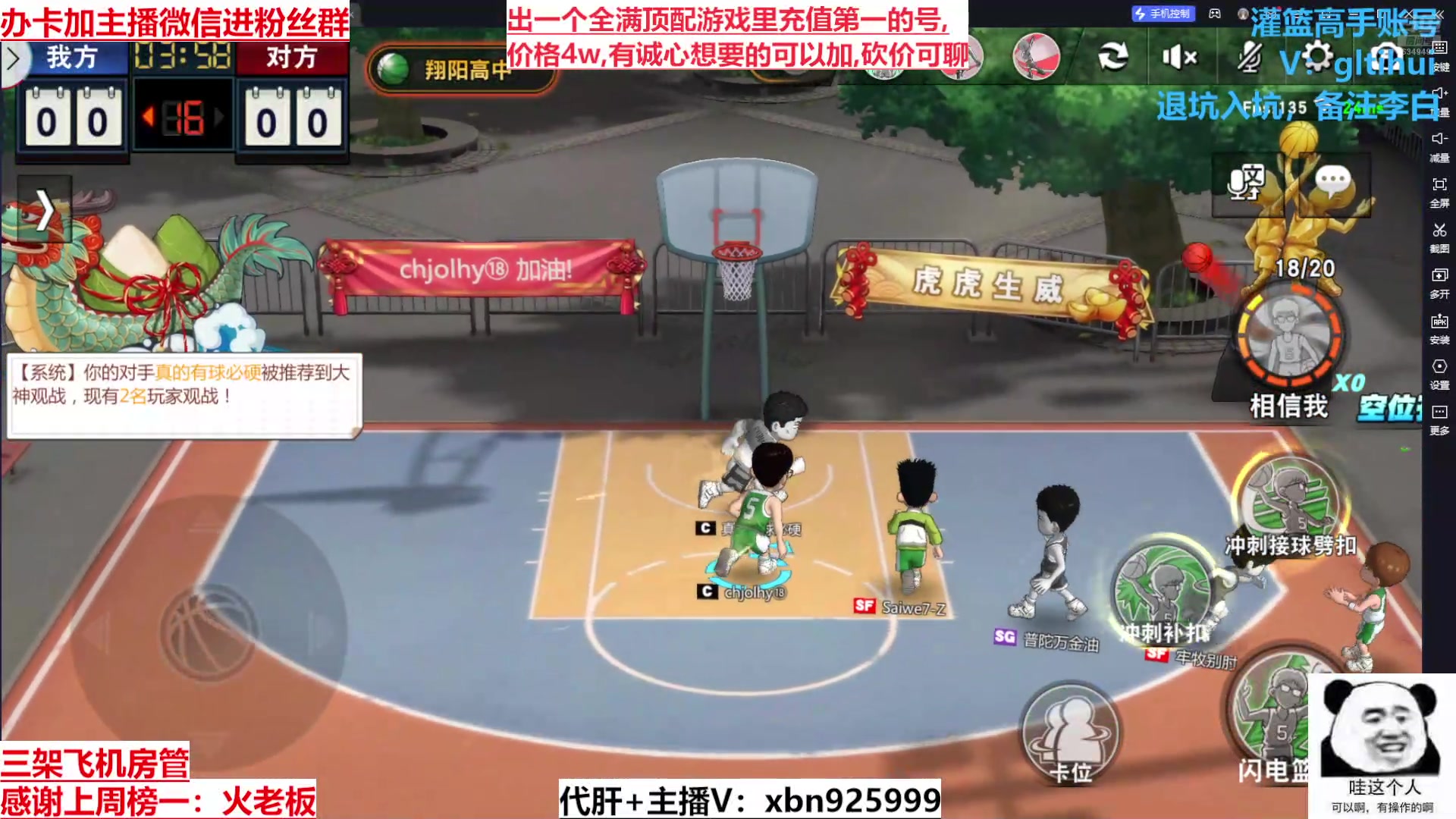 【2024-08-08 13点场】Lv丶李白：欲买桂花同载酒 终不似 少年游