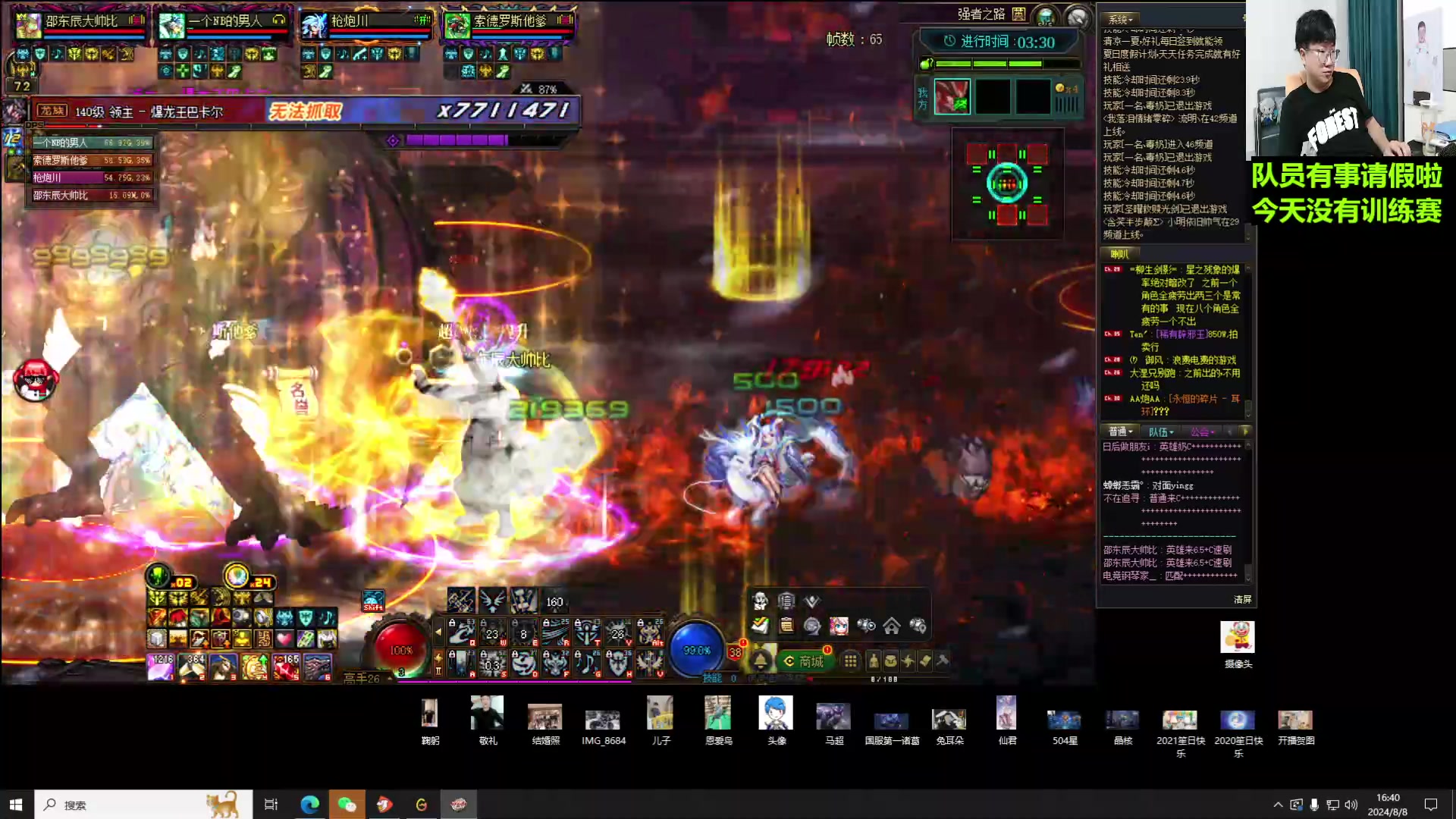 【2024-08-08 16点场】北笙：今天没有训练赛