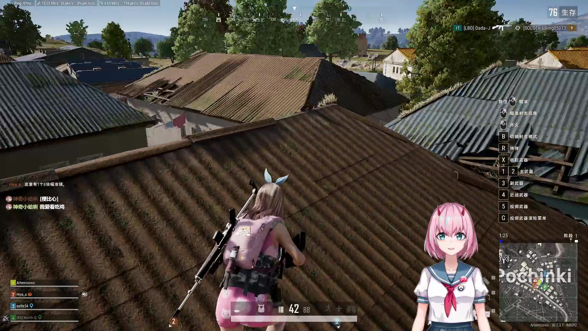 【2024-08-06 21点场】晚晚呦：【晚晚】八月天天开心^⦁᎑-^੭