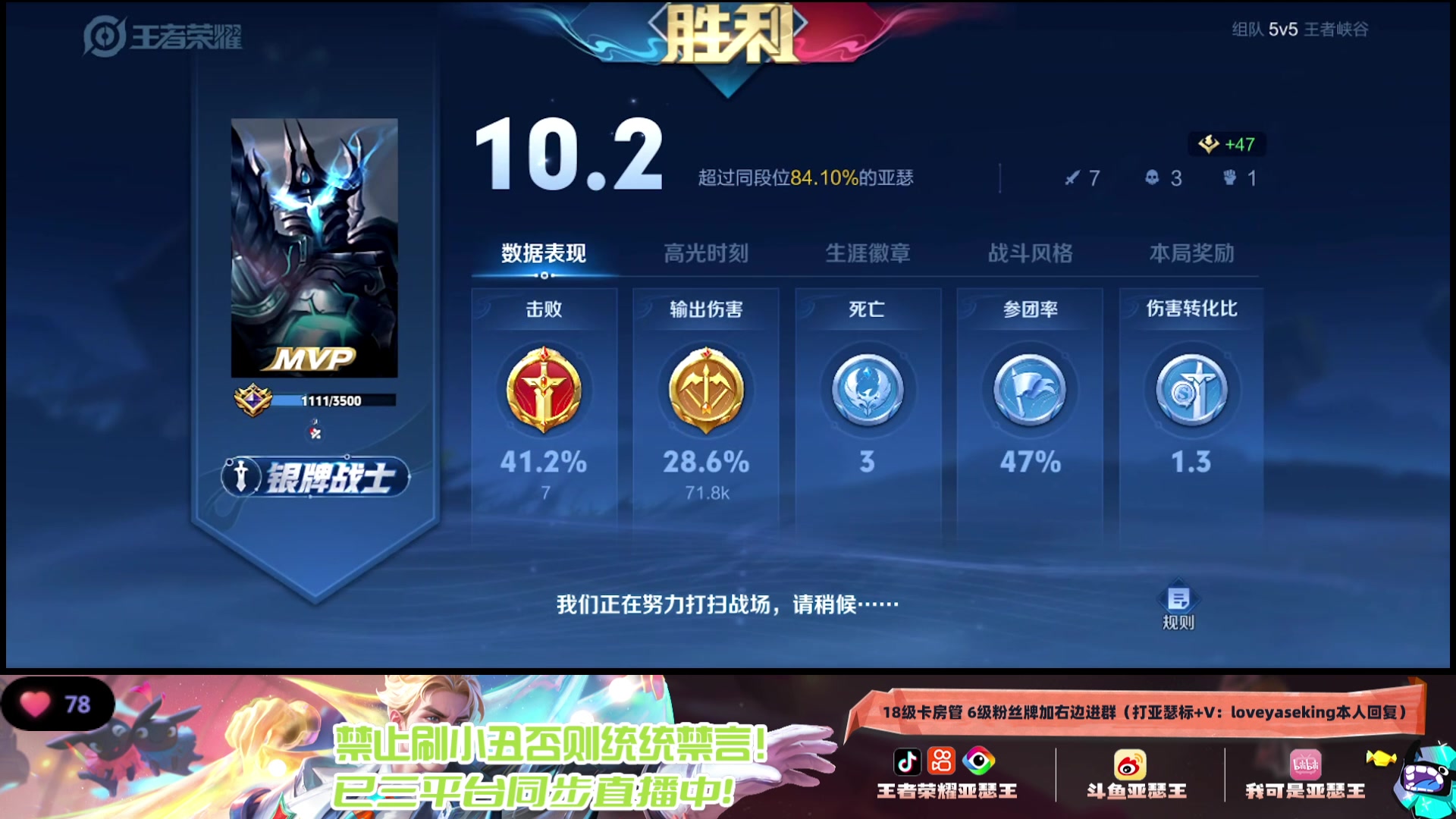 【2024-08-08 00点场】亚瑟王丶Z：国服第一亚瑟巅峰赛冲2200分！
