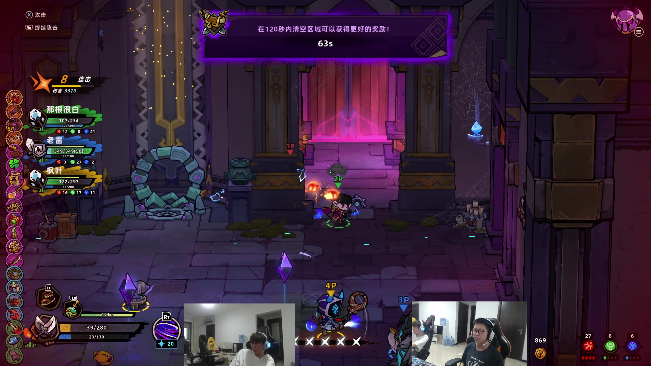 【2024-08-08 18点场】余小C真的很强：余小C：韩服号被冻结，先一区冲分