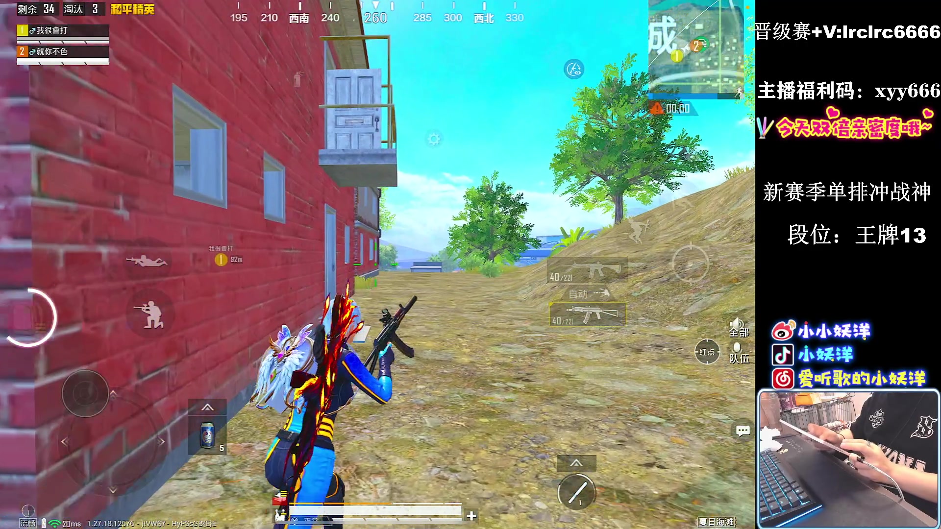 【2024-08-08 01点场】小妖洋：【一个精彩的直播间！】