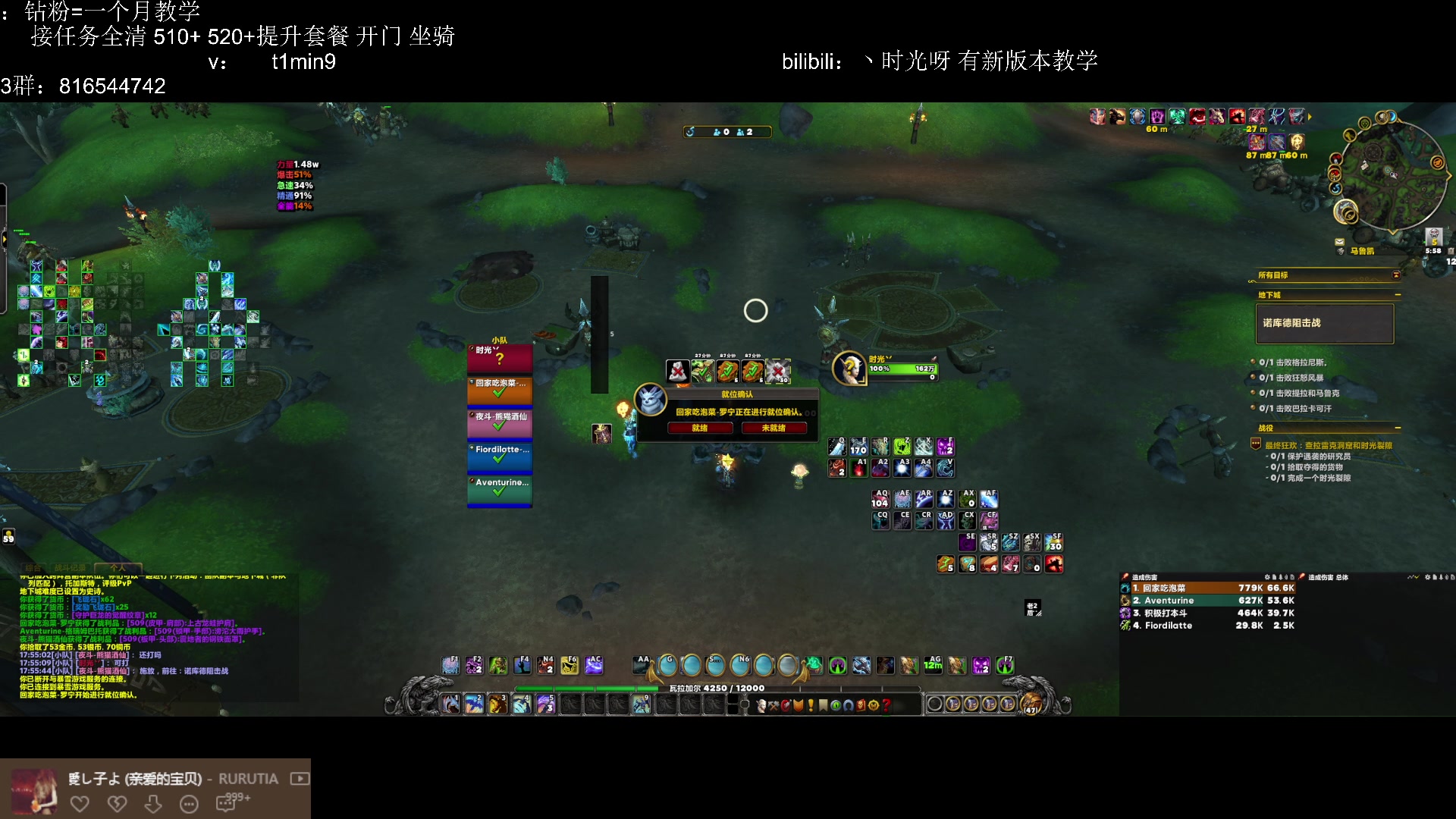 【2024-08-07 17点场】丶时光呀：时光：我输出我奶我抗
