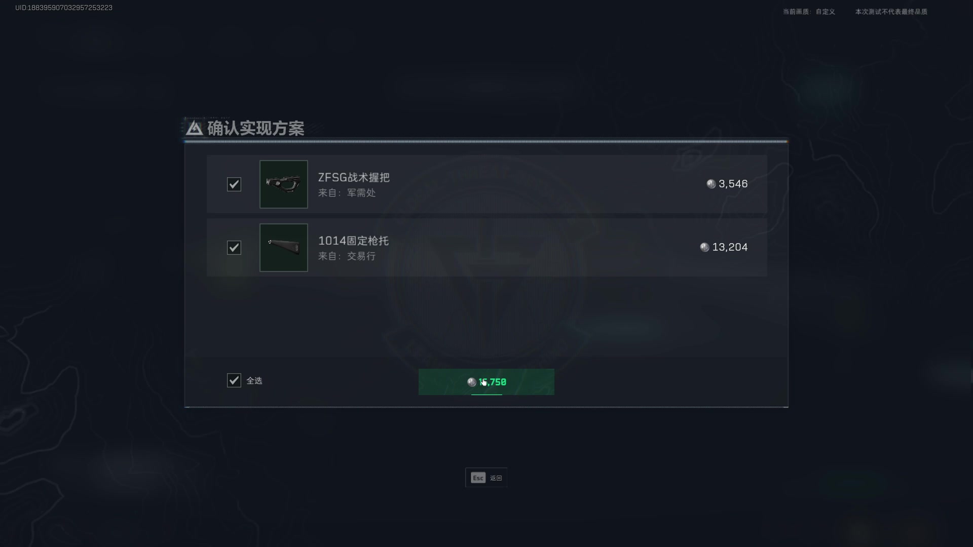 【2024-08-07 22点场】鬼才地瓜：【地瓜】努力直播~