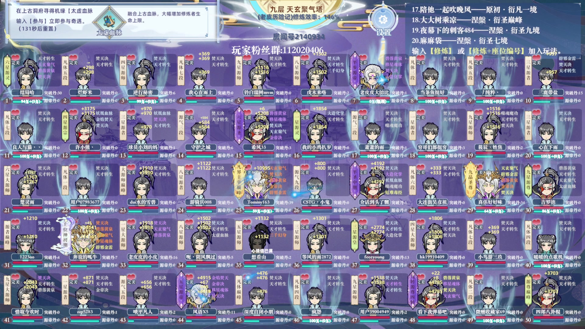 【2024-08-08 15点场】老皮历险记：【老皮皮】震惊!这游戏居然这么好玩!