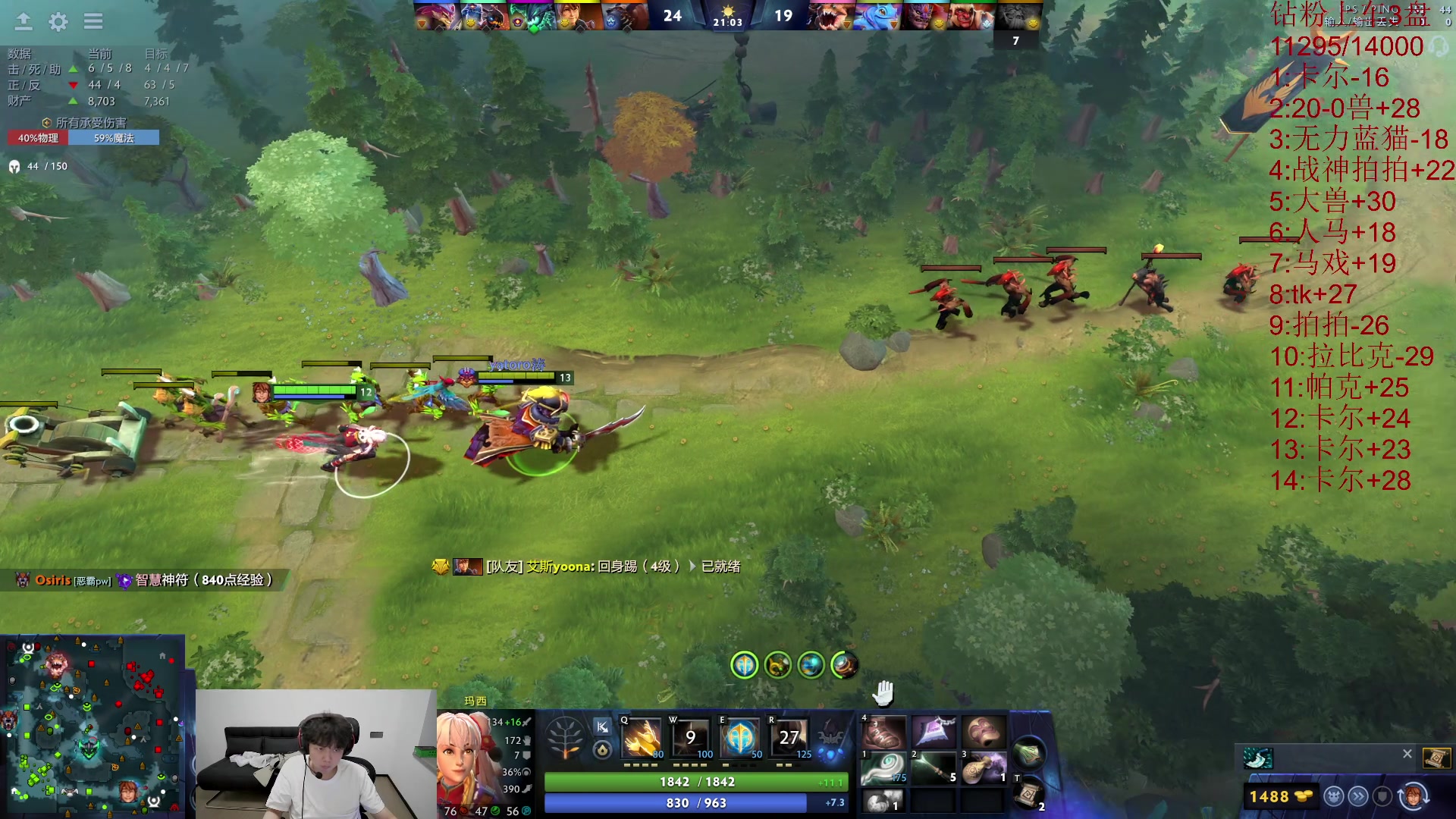 【2024-08-08 21点场】艾斯yoona：东南亚上分！ 10229065