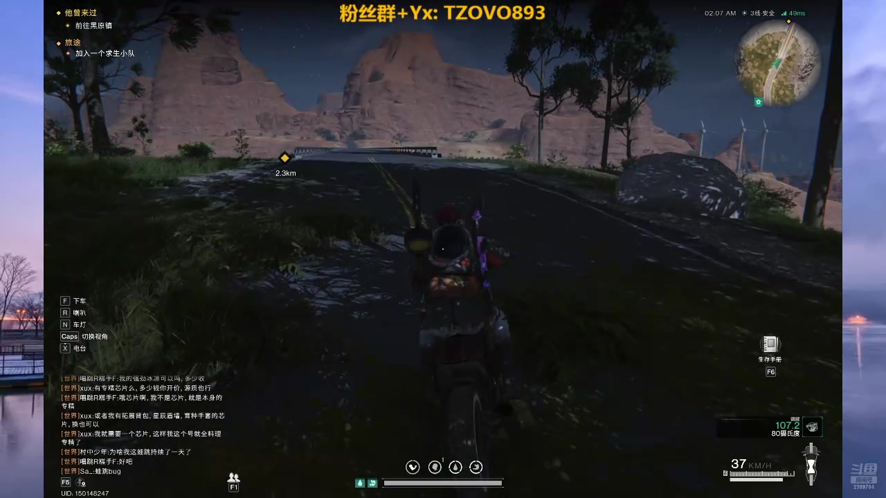 【2024-8-7 16点场】三儿的二哥叫一哥:主播练习时长两年半 喜欢玩游戏