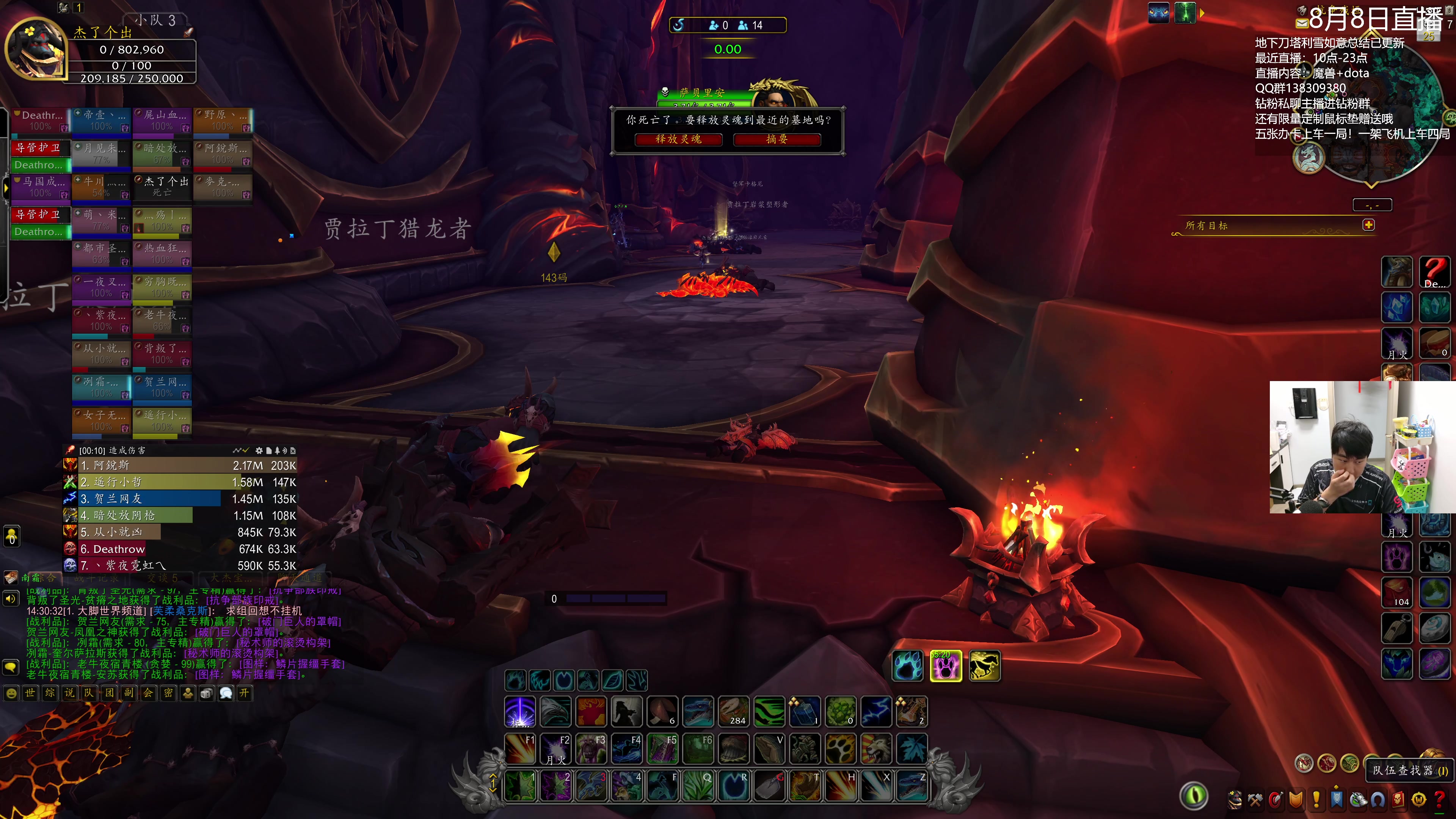 【2024-08-08 14点场】杰出哥：雪如意归来 开吹！