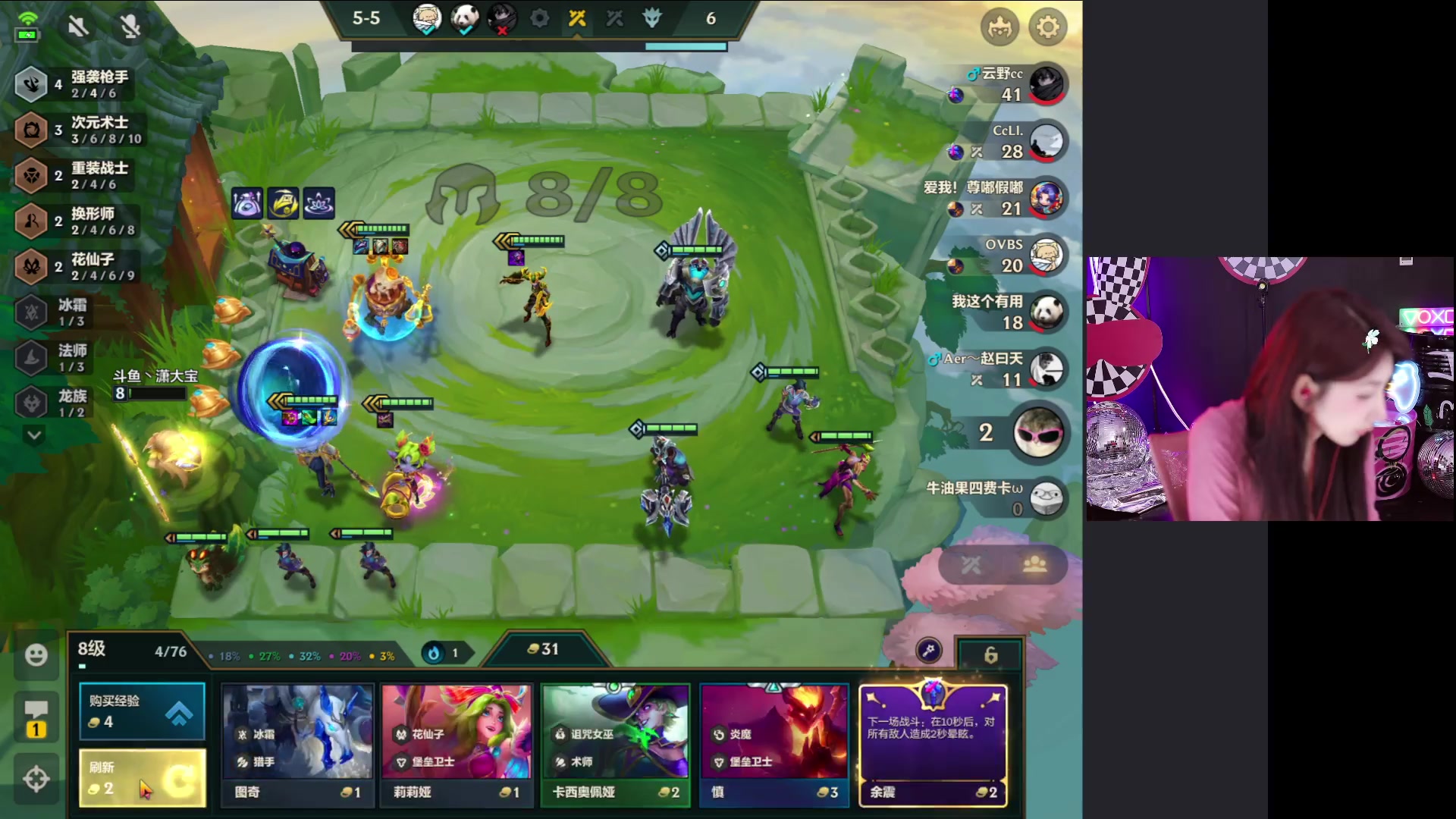 【2024-08-08 00点场】潇潇超哇噻：铲妈手把手教你新版本