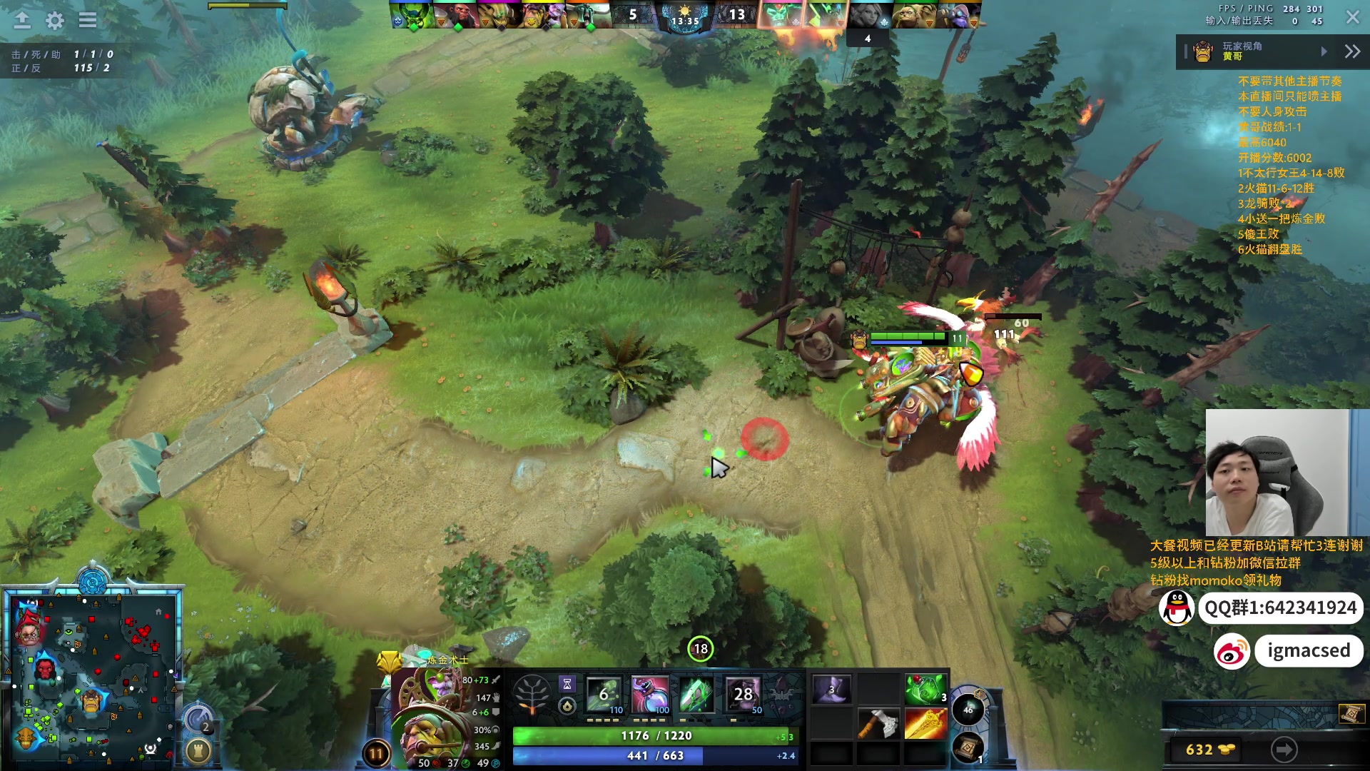 【2024-8-7 18点场】igmacsed:先DOTA，晚上10点半DOTAICU
