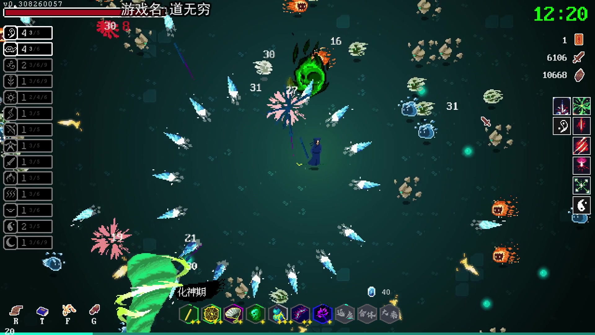 【2024-08-08 22点场】巴格拉斯：热爱生活，走进巴叔