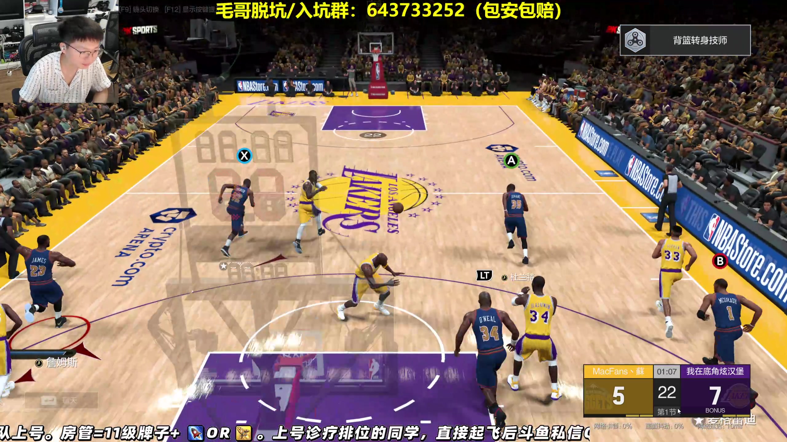 【2024-08-07 18点场】BB凯丶：BB凯：X5有你们需要的嘛？