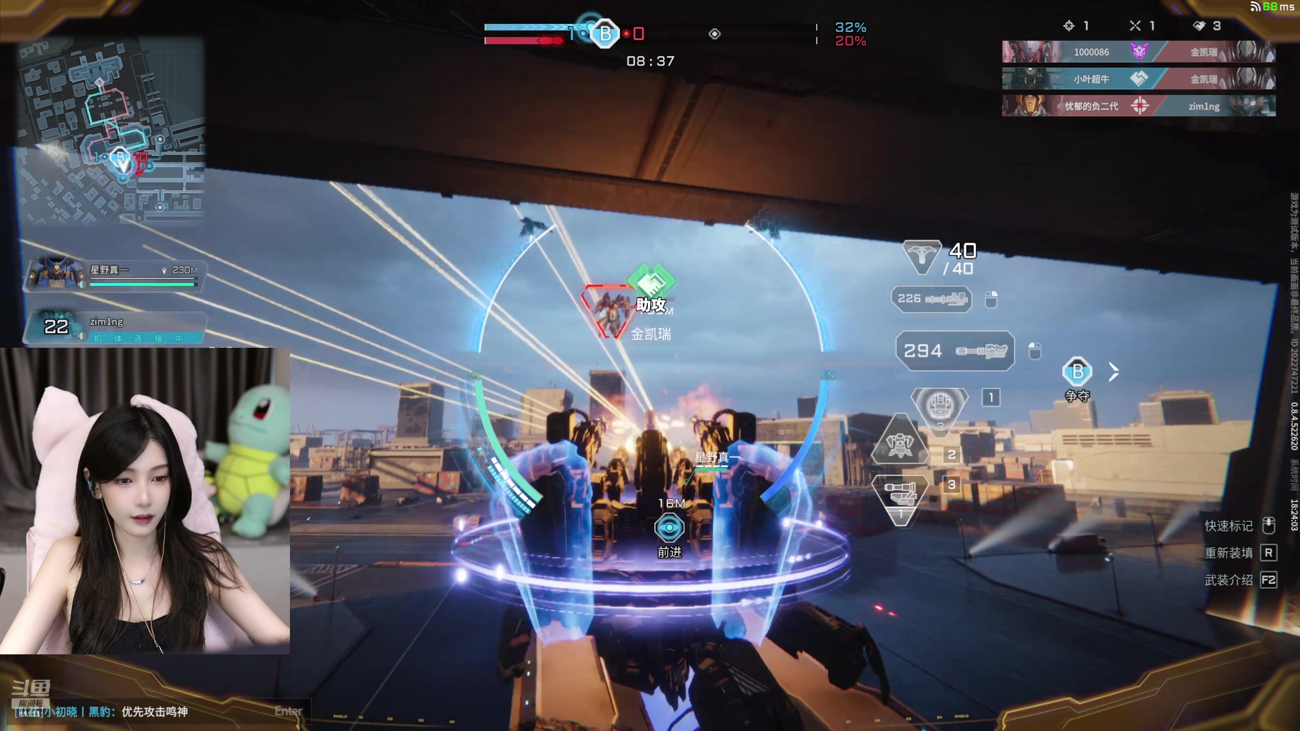 【2024-08-08 17点场】叶知秋Vanessa：秋：晚上好