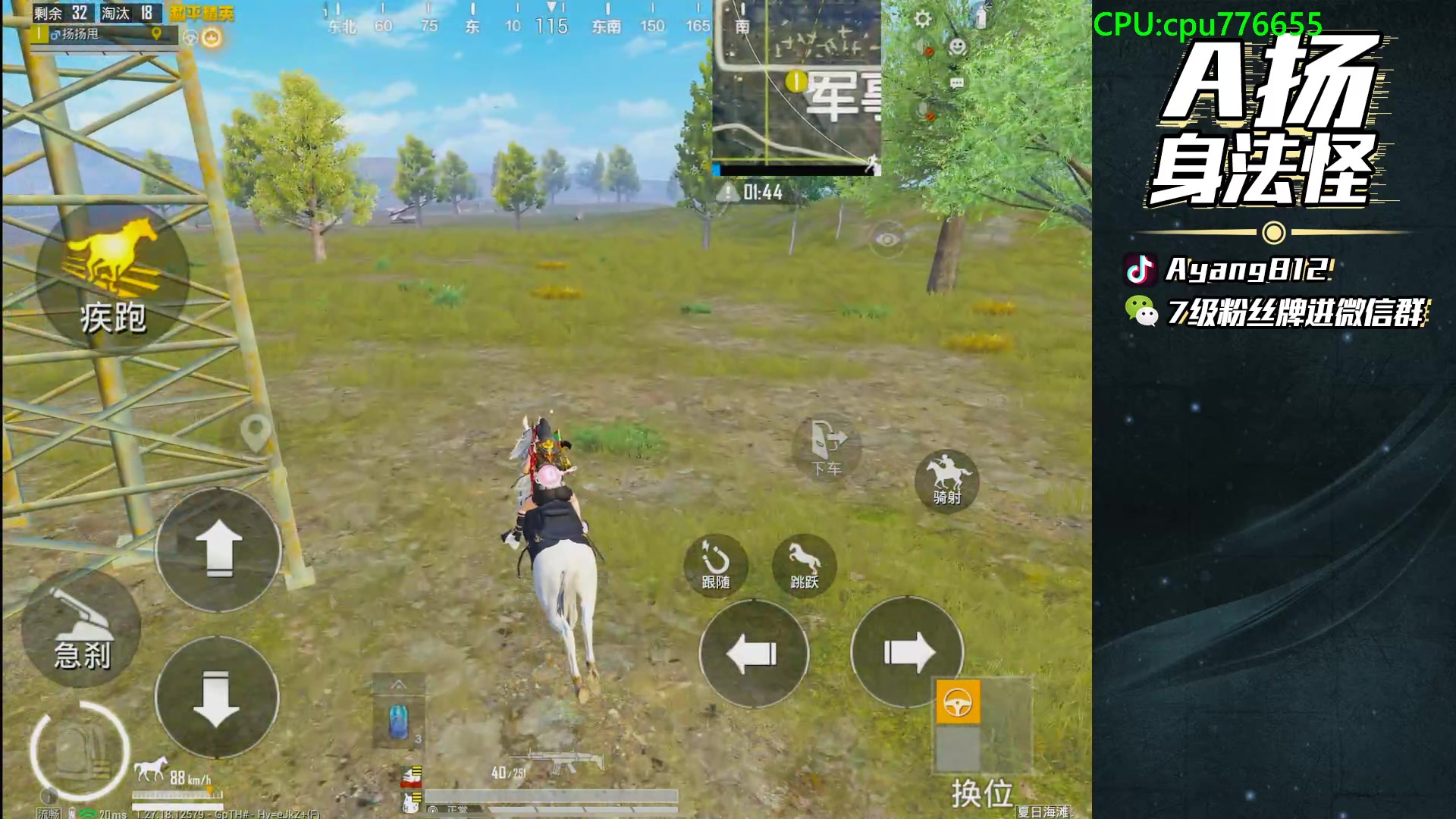 【2024-08-08 18点场】A扬丷：五周年送周边啦，快来快来！！！