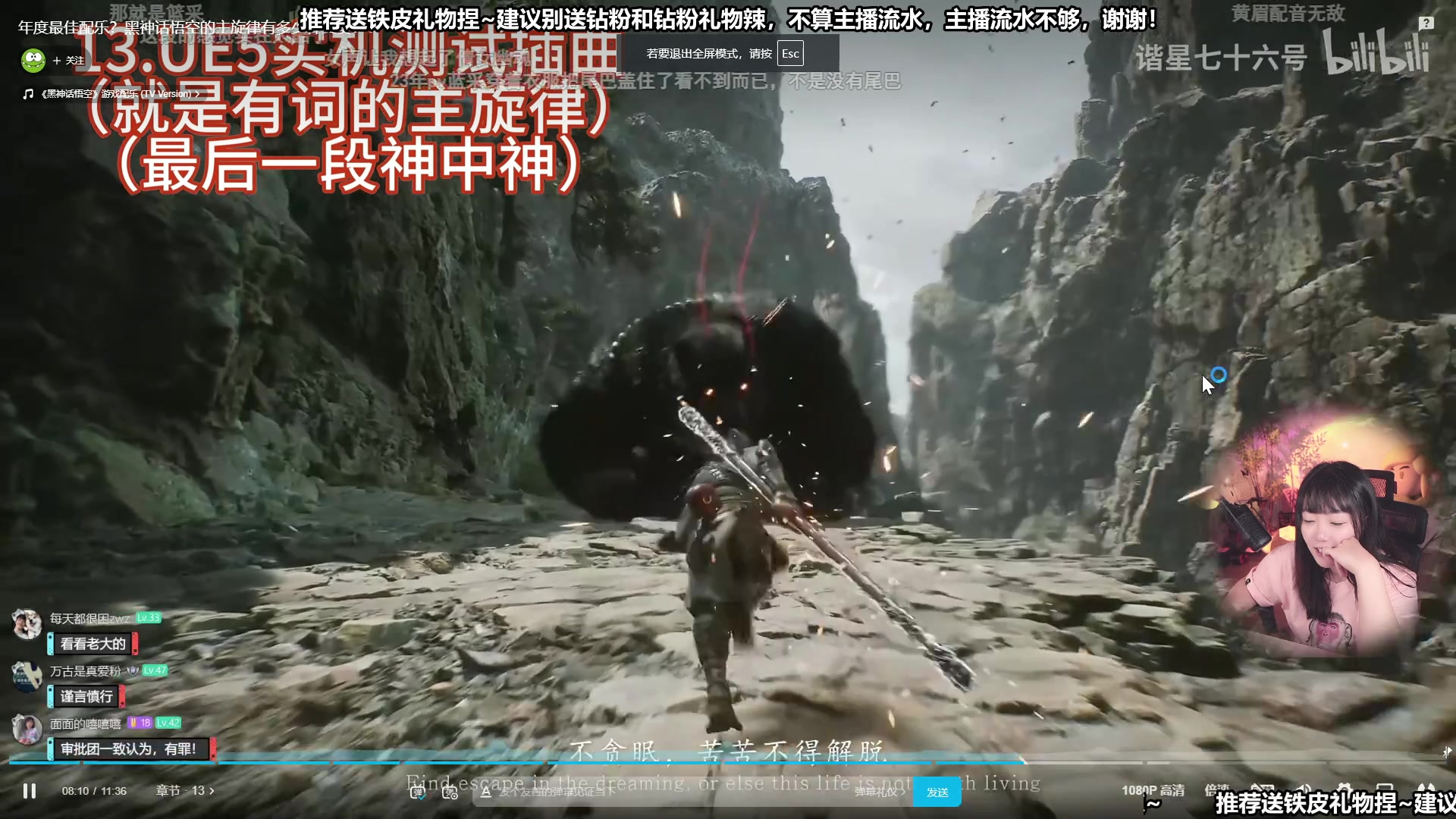 【2024-08-08 14点场】甜心战士：一起等10点黑神话最终PV！！