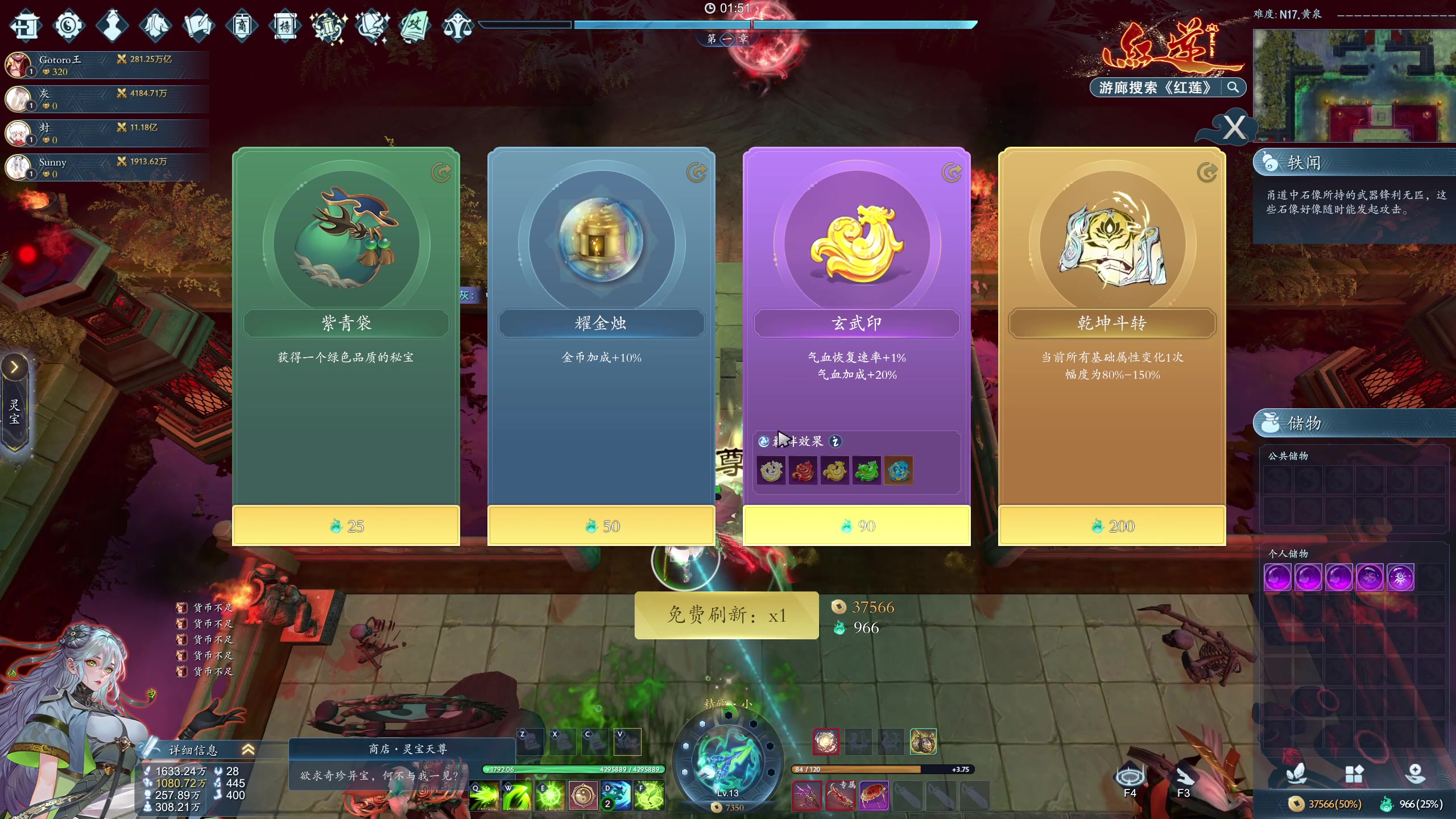 【2024-08-08 18点场】叁肆叁肆：<江湖小虾米>