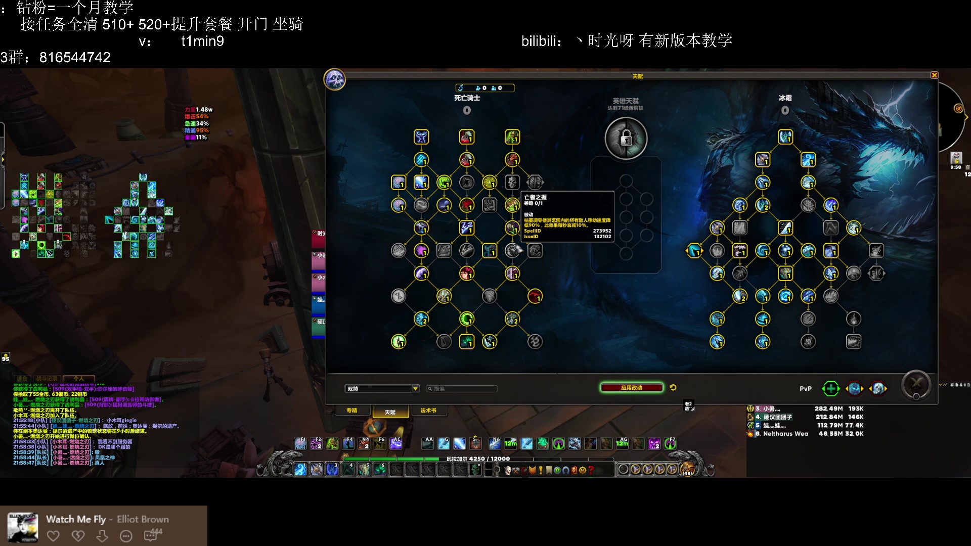 【2024-08-07 21点场】丶时光呀：时光：我输出我奶我抗