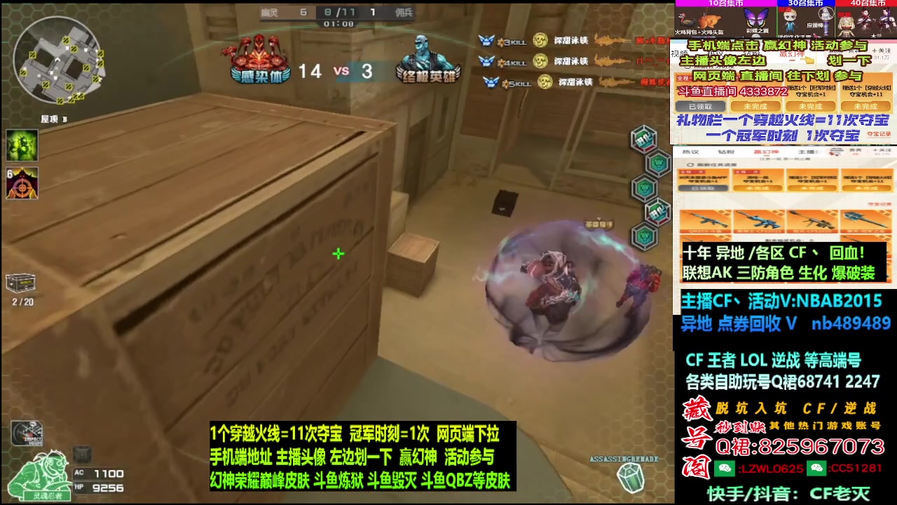 【2024-08-08 19点场】CF老灭：幻神巅峰斗鱼炼狱/传说/蝴蝶刀/点圈活动