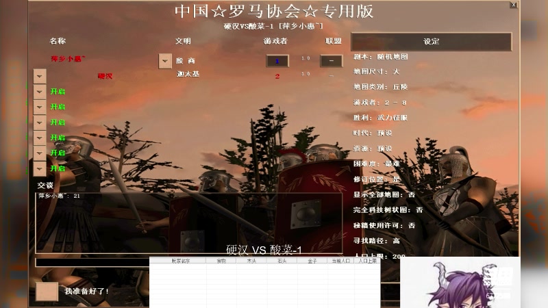 【2024-08-08 13点场】萍乡小惠：萍乡小惠直播间