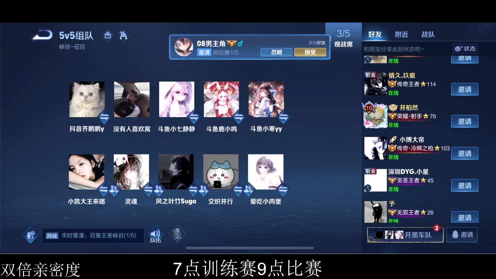 【2024-08-07 18点场】李知恩nn：村长，我承认我是一只没有天赋的小羊