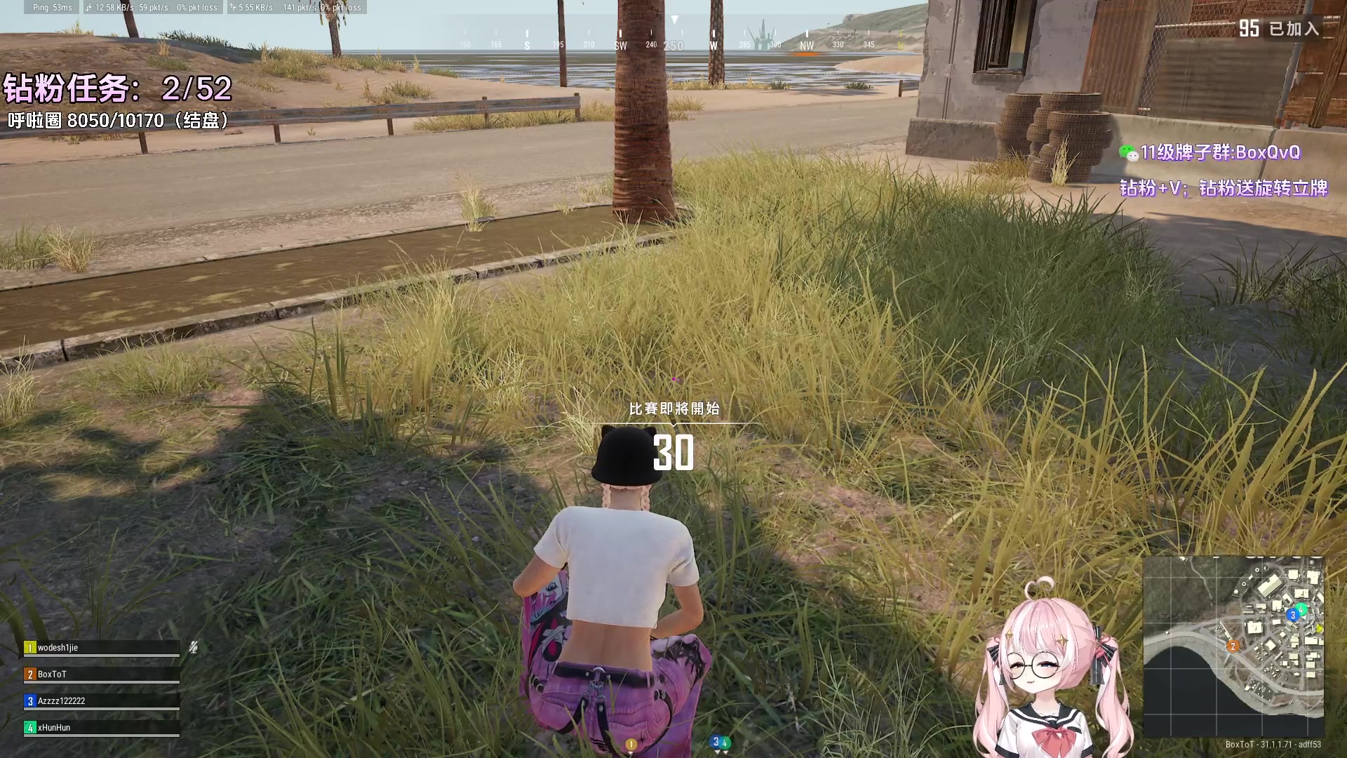 【2024-08-08 20点场】小盒子o3o：【双倍】钻粉138送改名卡送周边