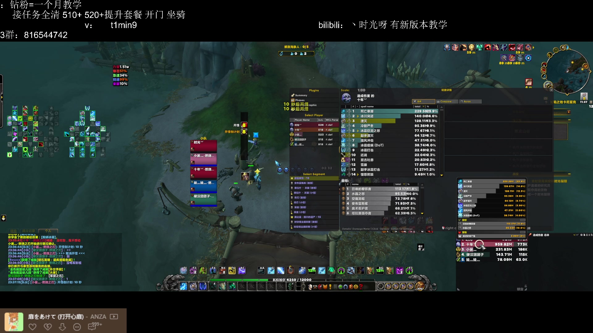 【2024-08-07 23点场】丶时光呀：时光：我输出我奶我抗