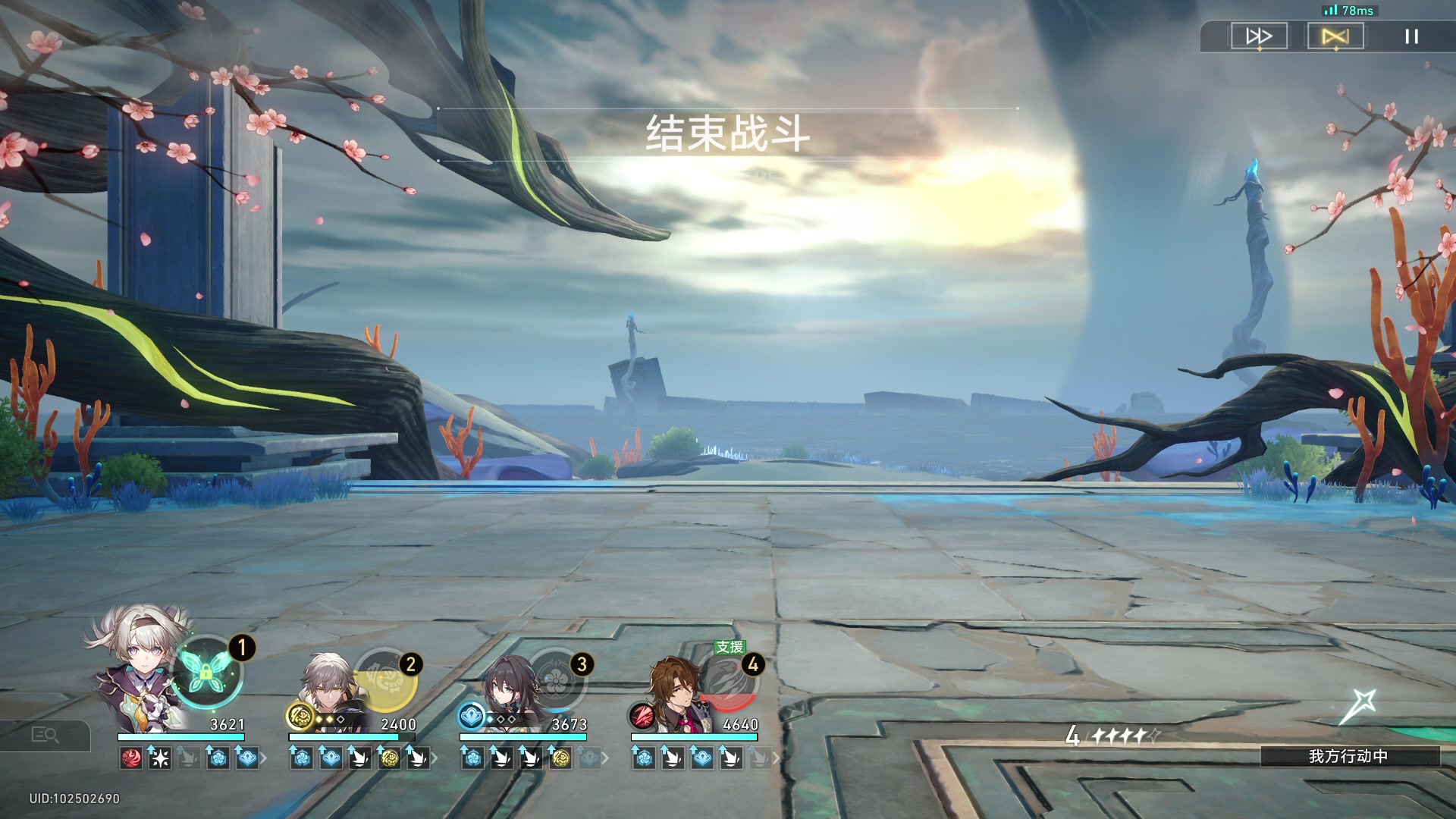 【2024-08-07 15点场】玩黑豹FURIA：100ping+ 杀手