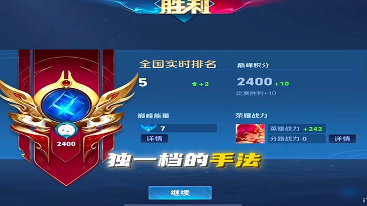 抱歉，我偏要逆天而行