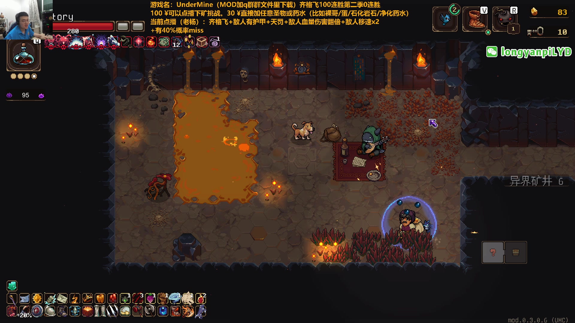 【2024-08-07 22点场】龙眼皮Lyd：4000小时游戏时长老矿工！《矿坑之下》