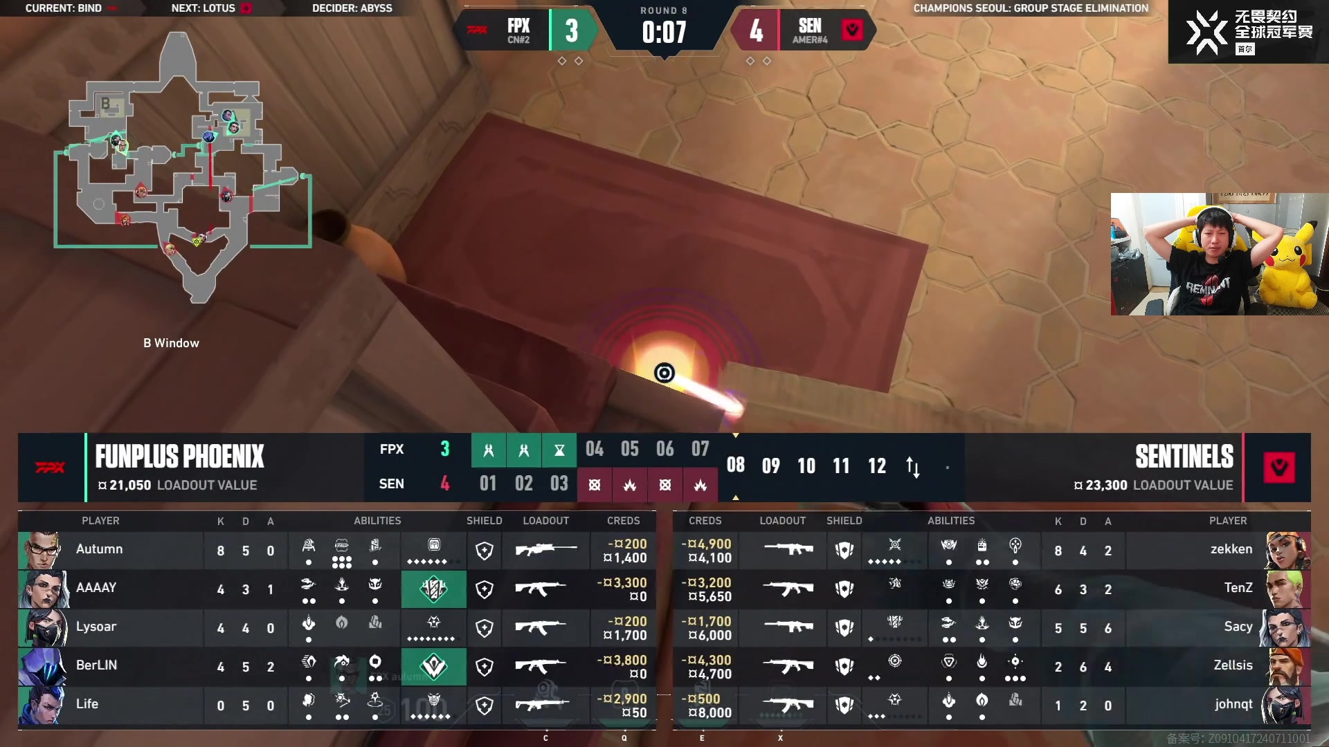 【2024-08-08 15点场】yjjimpaopao：冠军赛fpx blg加油，鼠标键盘你们的