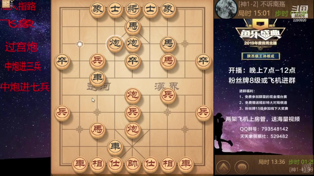 【2024-08-08 02点场】日月轮回888：巅峰布局全能大师