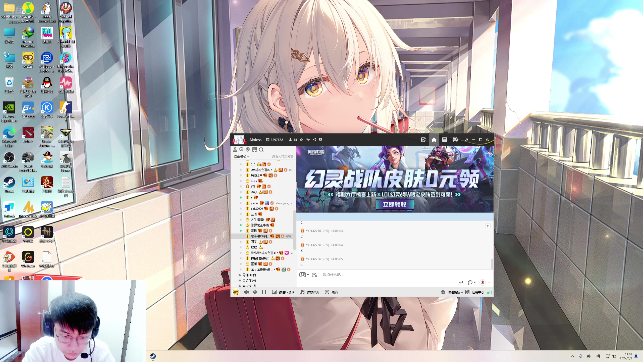 【2024-08-09 13点场】右手supking：下午两点CSGO内战，八点开鸭