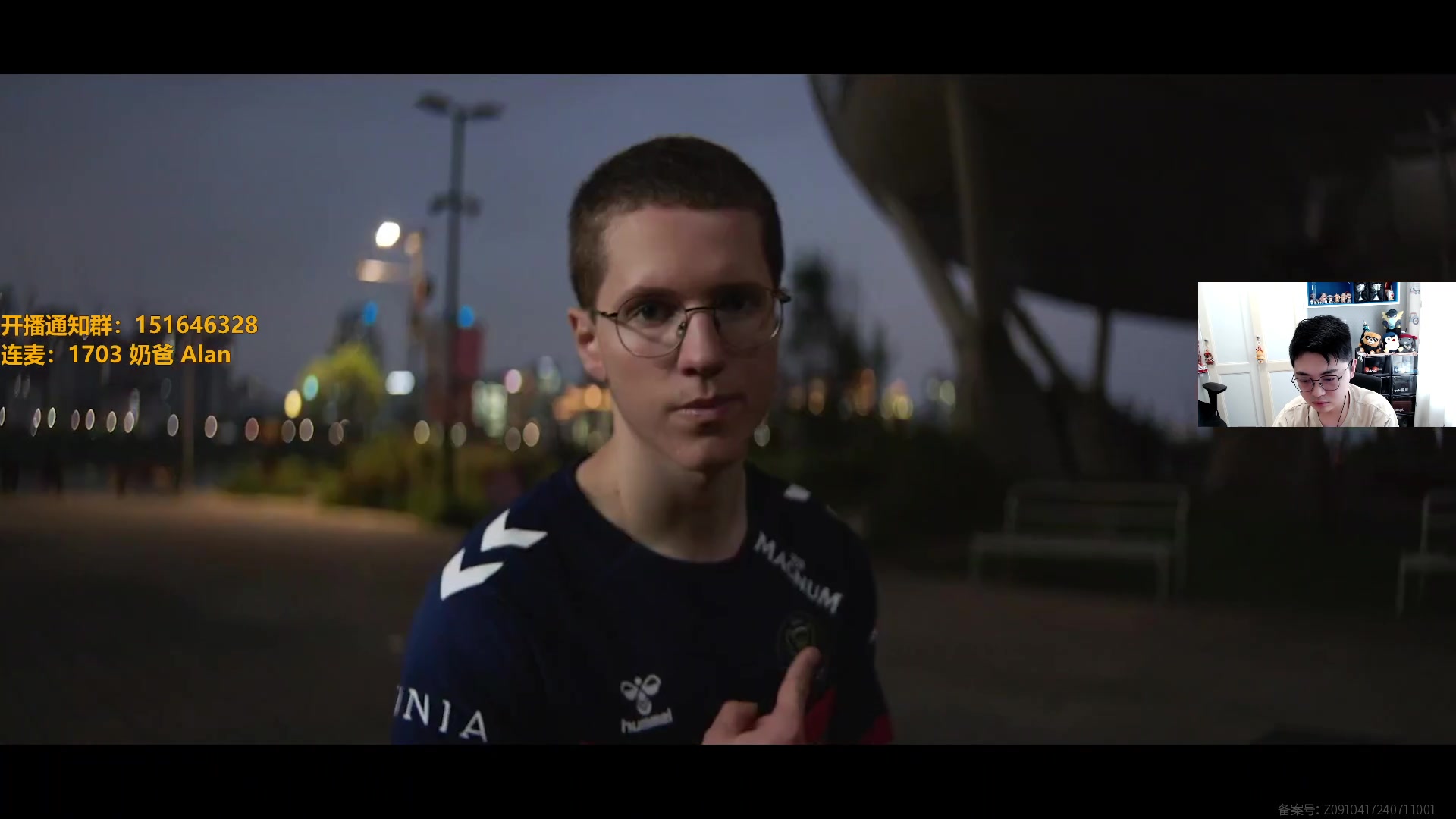 【2024-08-09 15点场】解说雨童：解说雨童：2024冠军赛！