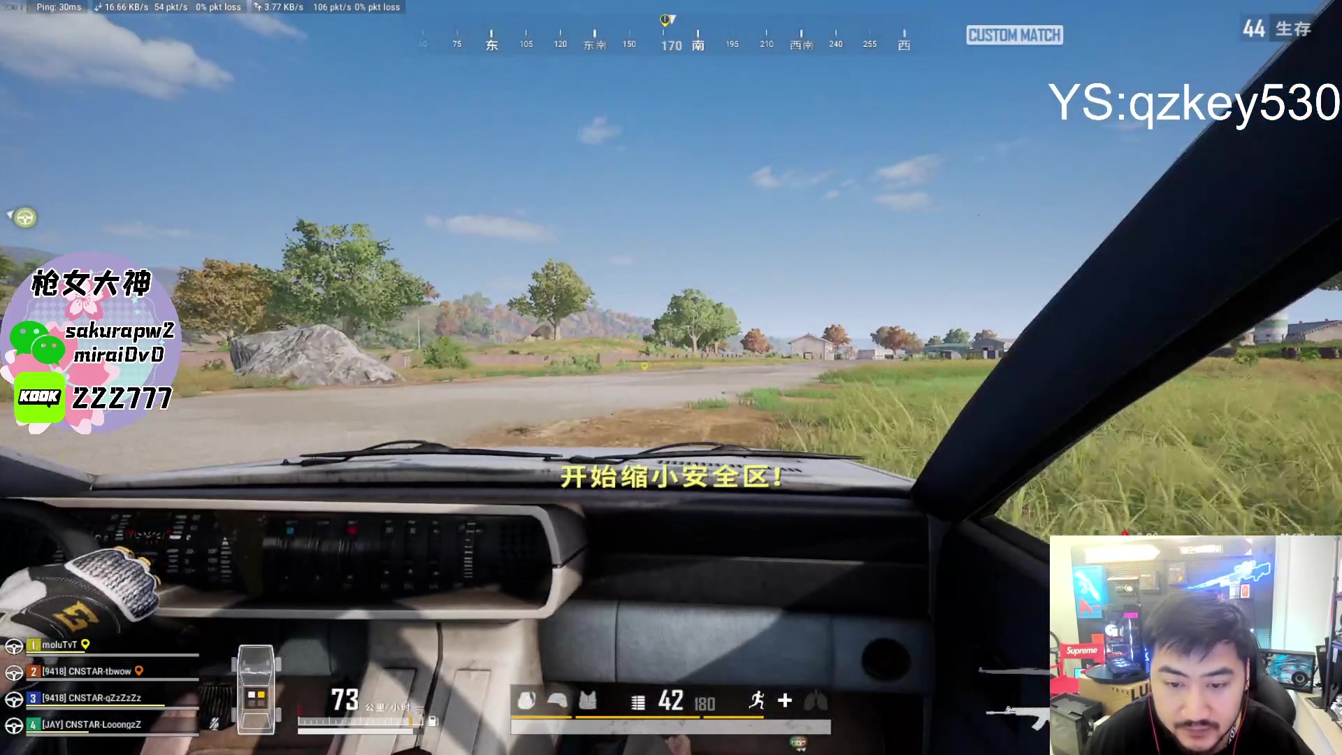 【2024-08-09 18点场】Big茄子：pubg职业选手的直播间坏嘟嘟