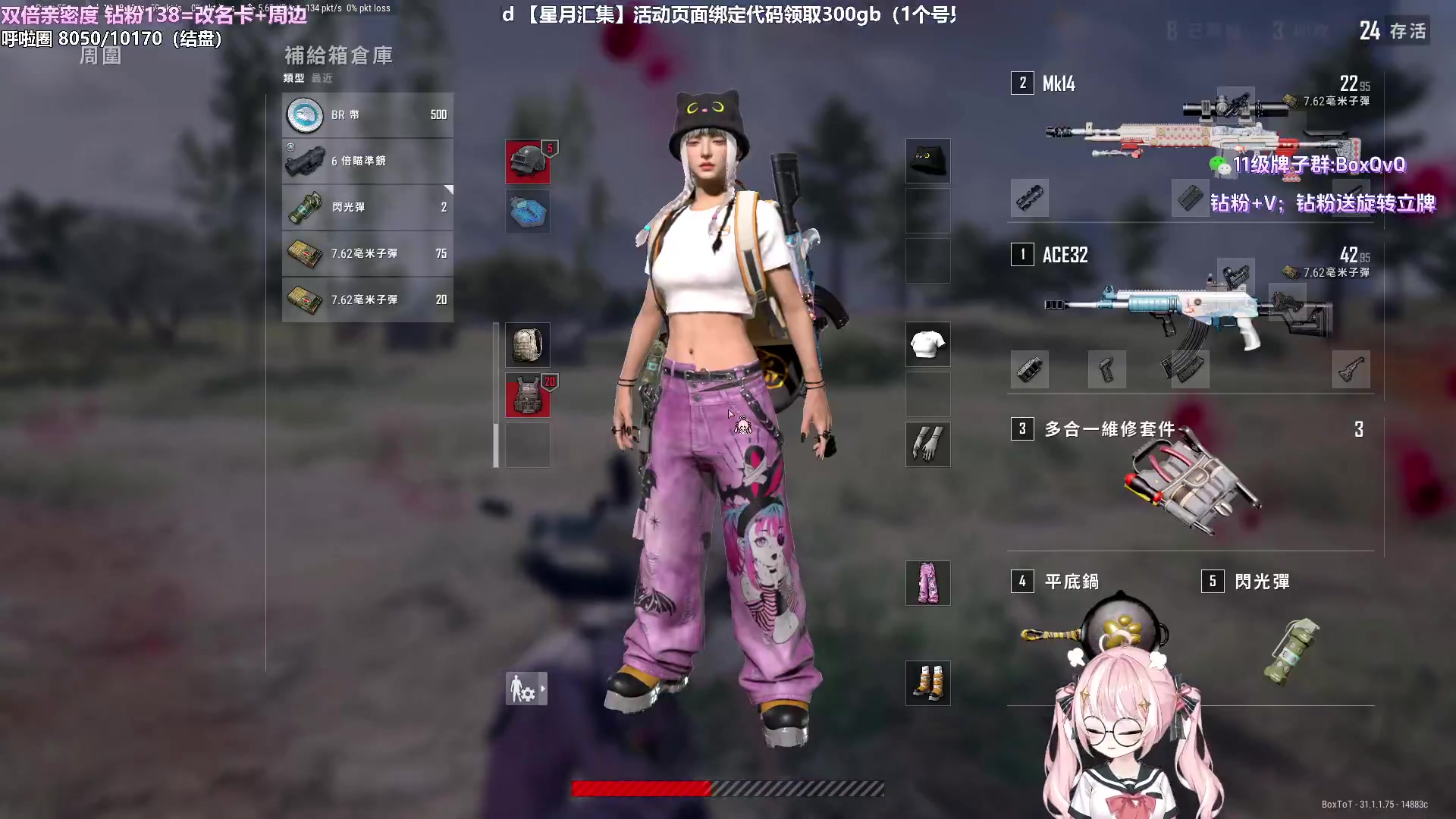 【2024-08-09 20点场】小盒子o3o：【双倍】钻粉138送改名卡送周边