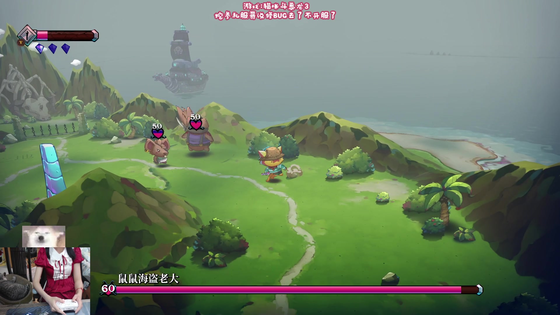 【2024-08-08 23点场】丶干物喵：干物喵❤关爱咸鱼少女