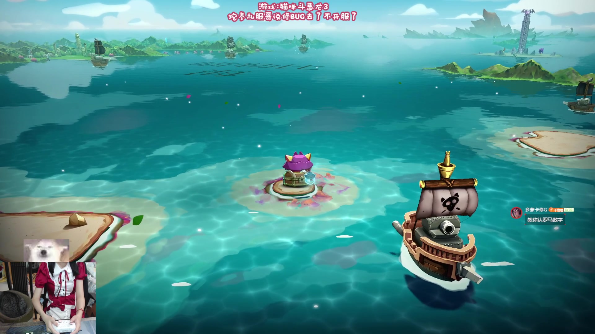 【2024-08-08 21点场】丶干物喵：干物喵❤关爱咸鱼少女