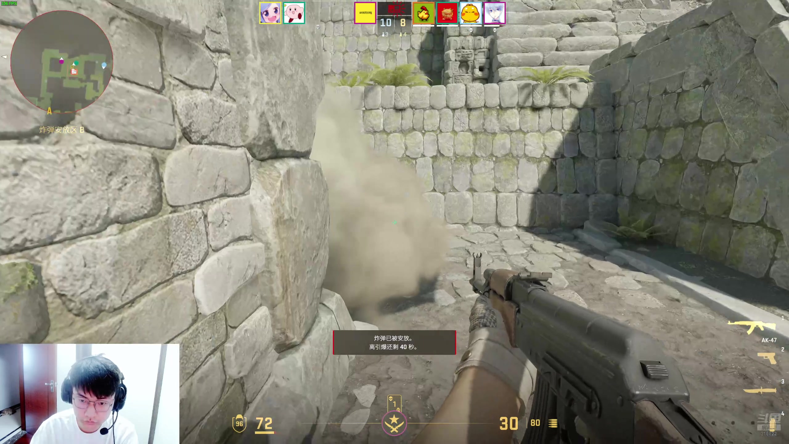 【2024-08-09 17点场】右手supking：下午两点CSGO内战，八点开鸭