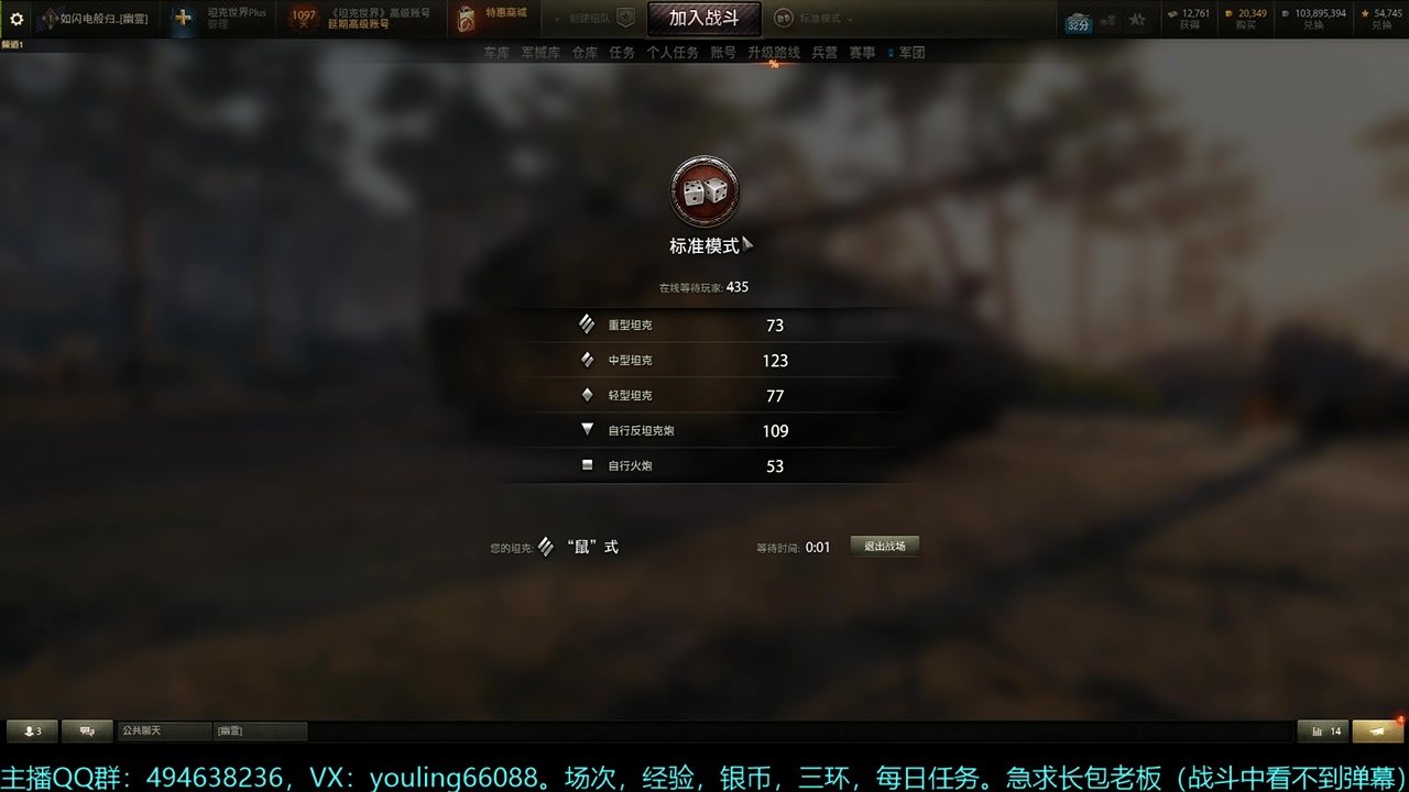 【2024-08-07 22点场】暗夜幽霊：失业了，急需长期大哥