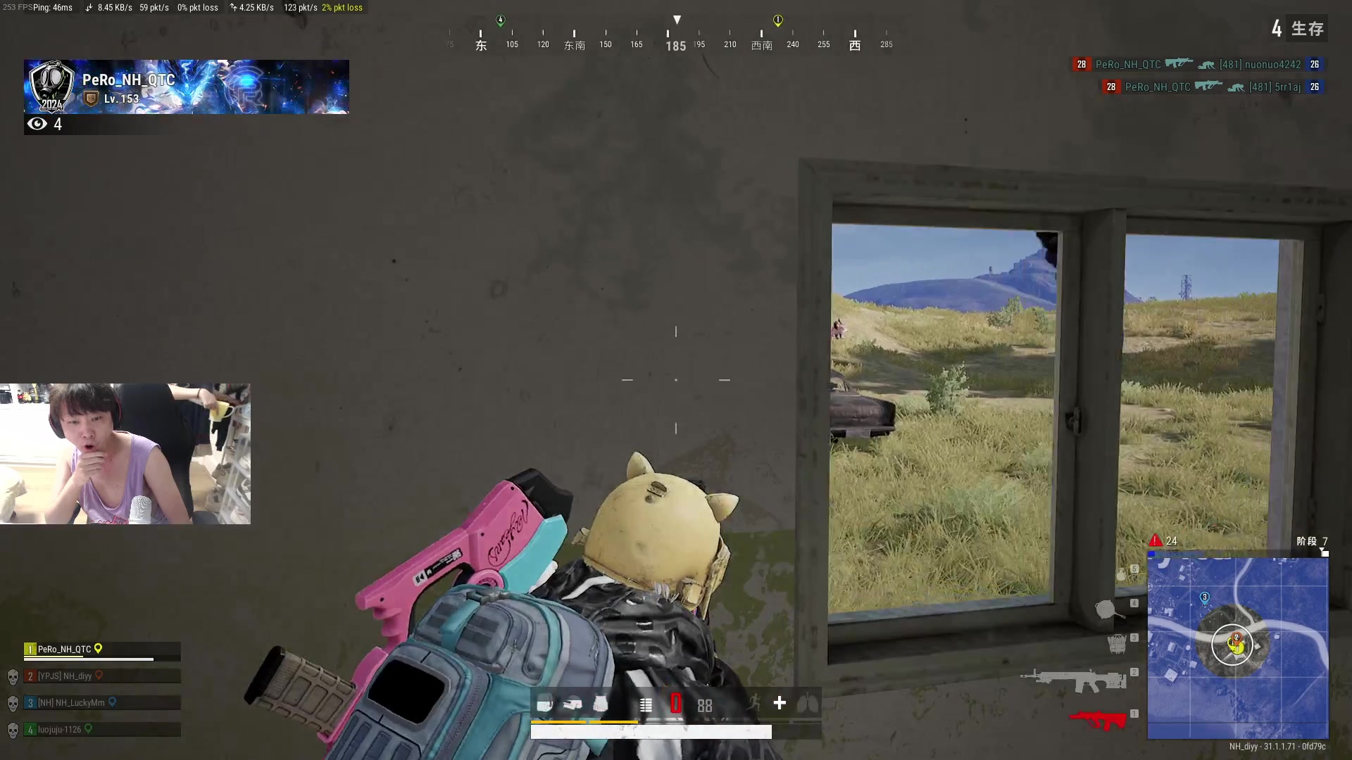 【2024-08-09 04点场】diyy刘頔：diyy:三倍亲密度上限！晚点P!