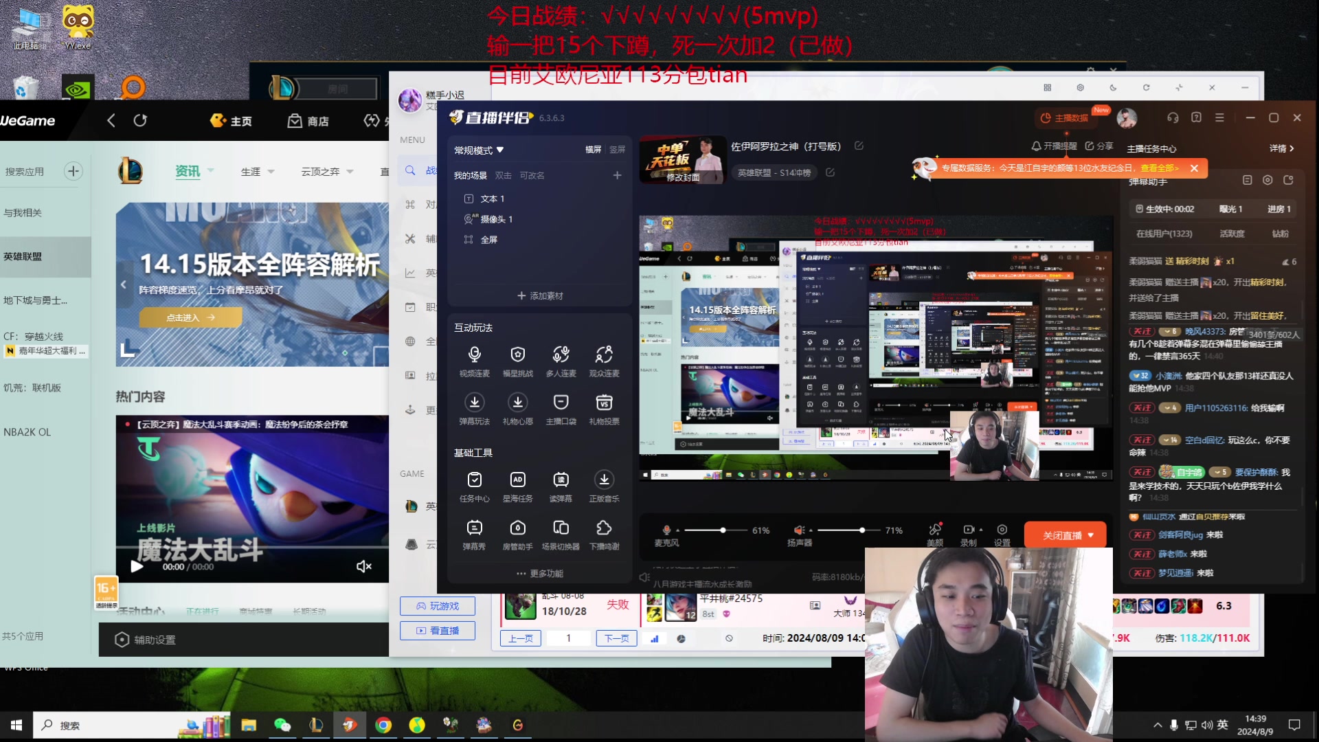 【2024-08-09 13点场】自宇666：佐伊阿罗拉之神（打号版）