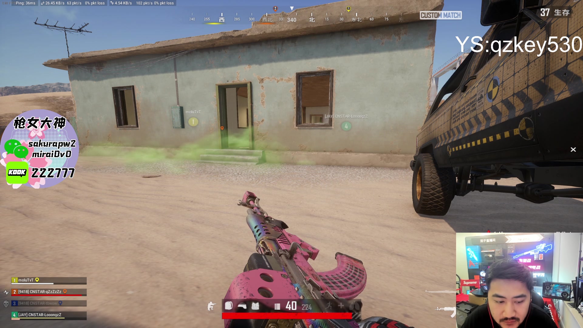 【2024-08-09 20点场】Big茄子：pubg职业选手的直播间坏嘟嘟