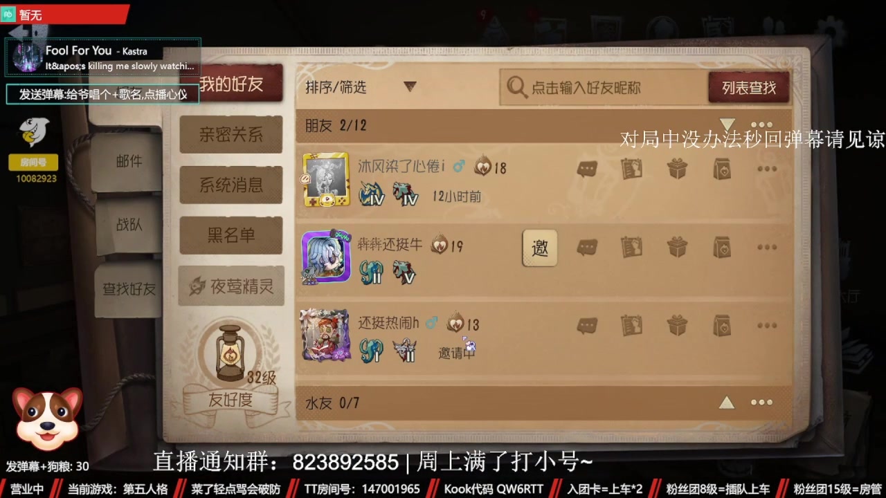 【2024-08-09 10点场】Ryan心颜：[Ryan心颜]模仿者新活动